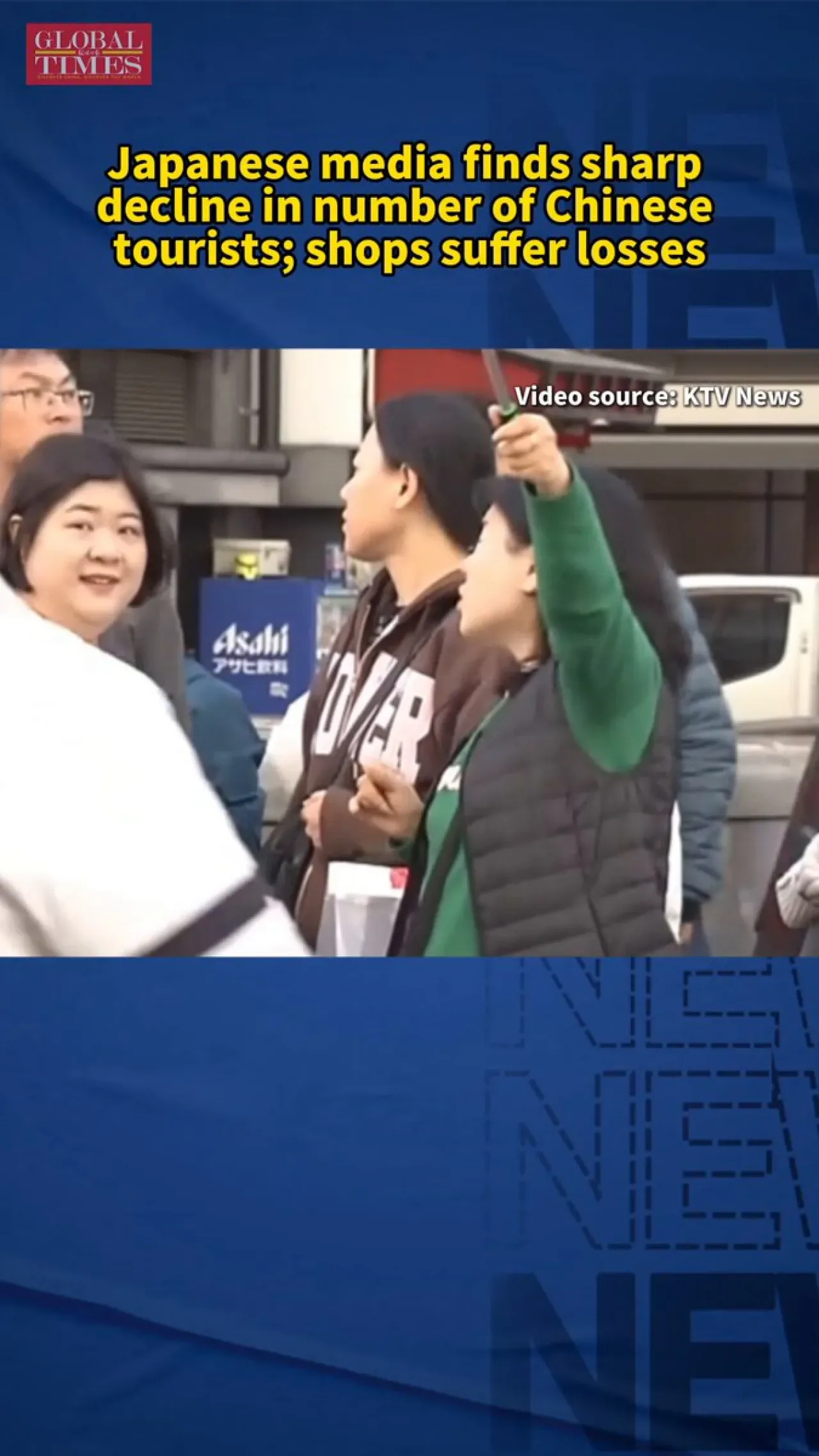 Japonya'da Turizm Krizi: Başbakan'ın Açıklamalarının Ardından Çinli Turistler Yok Oldu Japonya'da Turizm Krizi: Başbakan'ın Açıklamalarının Ardından Çinli Turistler Yok Oldu