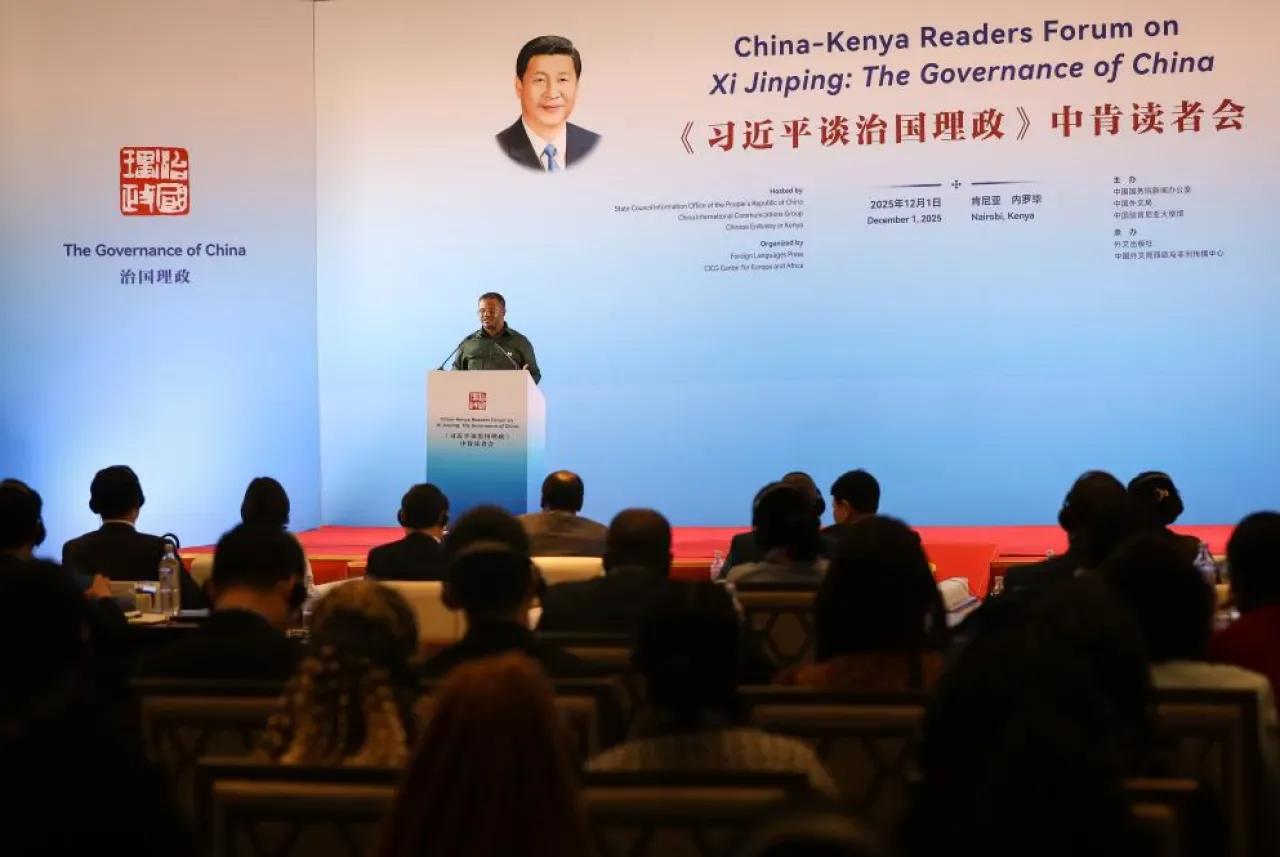 Nairobi'de "Xi Jinping: The Governance of China" Kitabının 5. Cilt Forumu Düzenlendi Nairobi'de "Xi Jinping: The Governance of China" Kitabının 5. Cilt Forumu Düzenlendi
