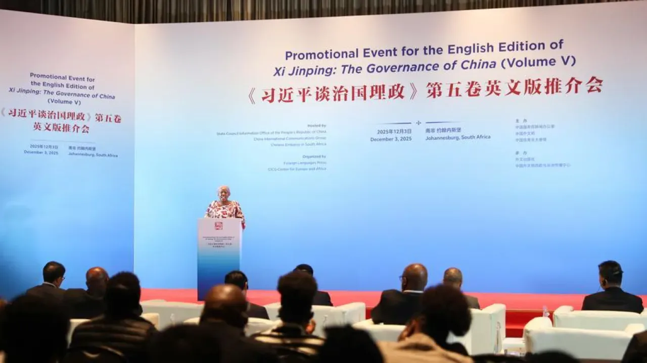Xi Jinping'ın "Çin'in Yönetimi" Kitabının İngilizce Baskısı Johannesburg'da Tanıtıldı Xi Jinping'ın "Çin'in Yönetimi" Kitabının İngilizce Baskısı Johannesburg'da Tanıtıldı