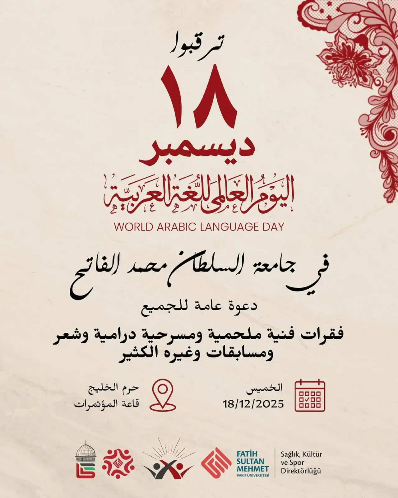 Fatih Sultan Mehmet Vakıf Üniversitesi'nde Dünya Arapça Günü Kutlaması Fatih Sultan Mehmet Vakıf Üniversitesi'nde Dünya Arapça Günü Kutlaması