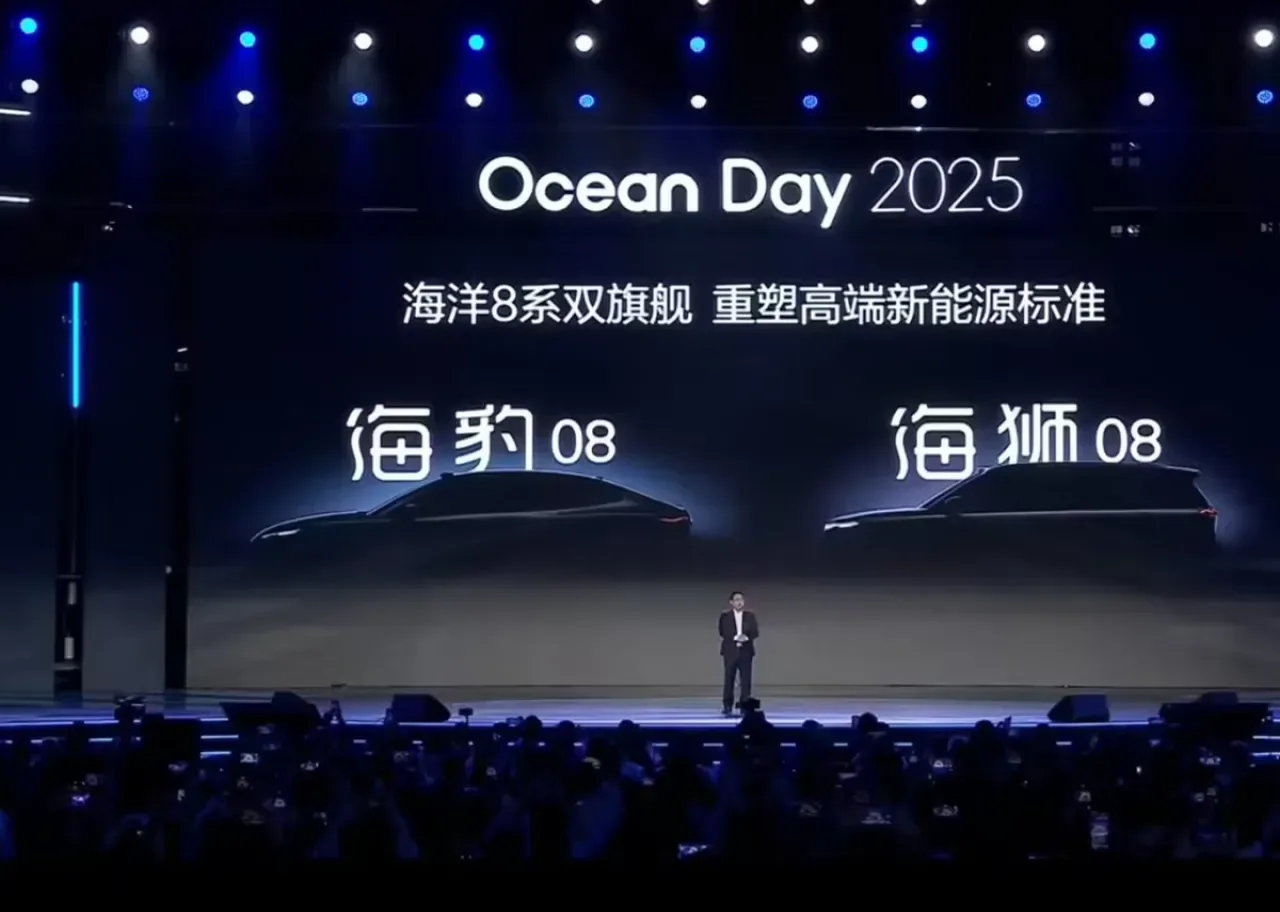 BYD, 2026 Yılına Hazırlanıyor: Seal 08 ve Sealion 08 Modelleri Duyuruldu BYD, 2026 Yılına Hazırlanıyor: Seal 08 ve Sealion 08 Modelleri Duyuruldu