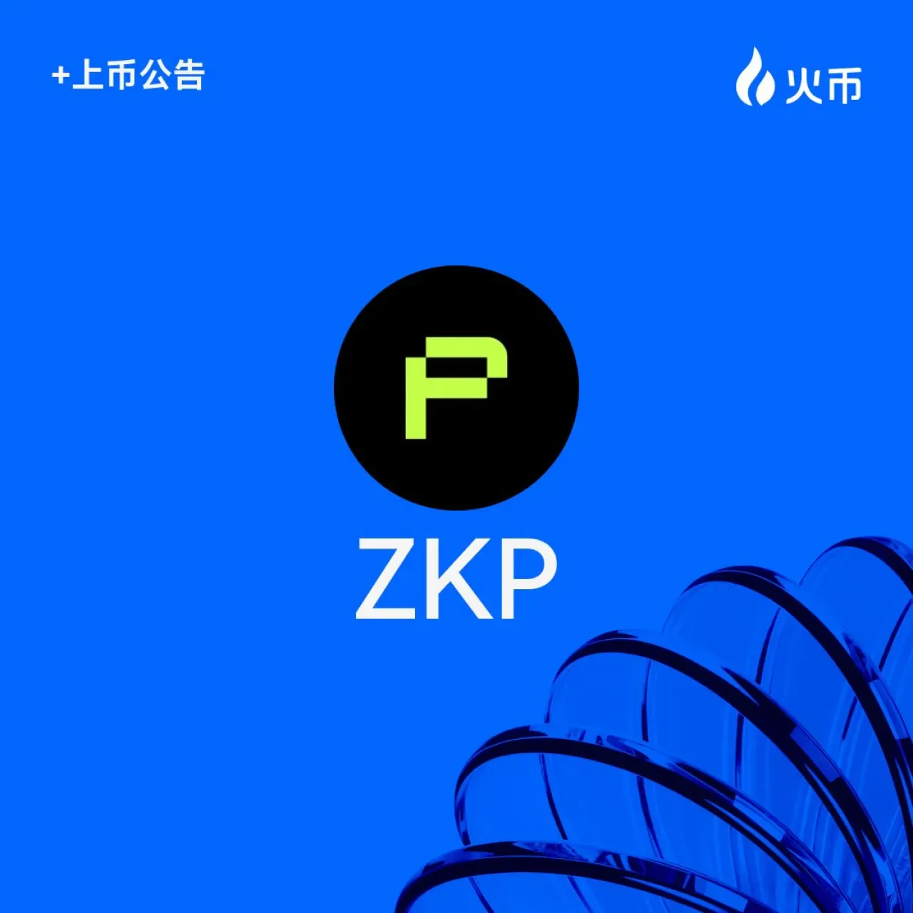 HTX, ZKP Teknolojili zkPass Token'ını Listeliyor HTX, ZKP Teknolojili zkPass Token'ını Listeliyor