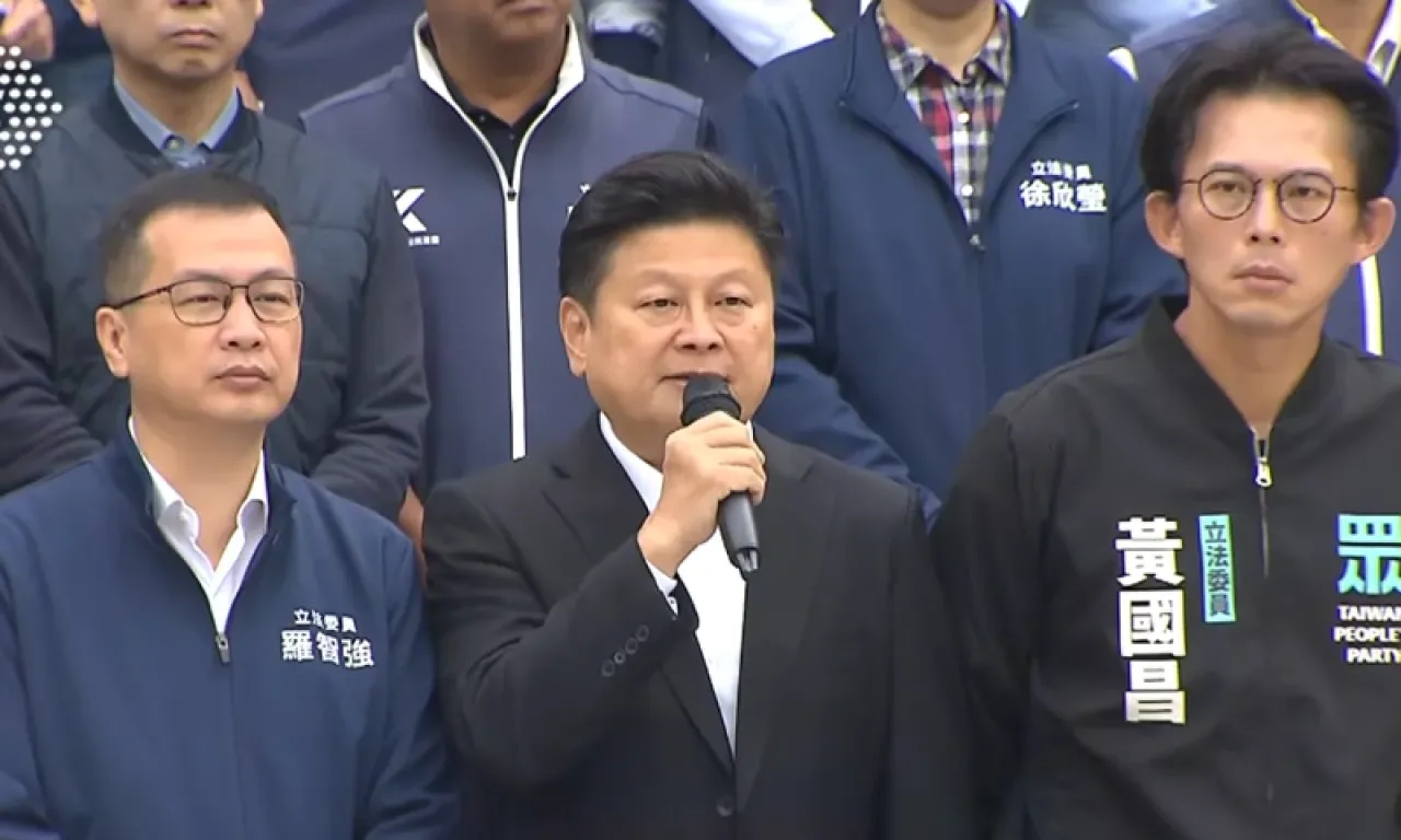 Tayvan'da Muhalefet, Lider Lai Ching-te Hakkında Görevden Alma Girişimi Başlattı Tayvan'da Muhalefet, Lider Lai Ching-te Hakkında Görevden Alma Girişimi Başlattı