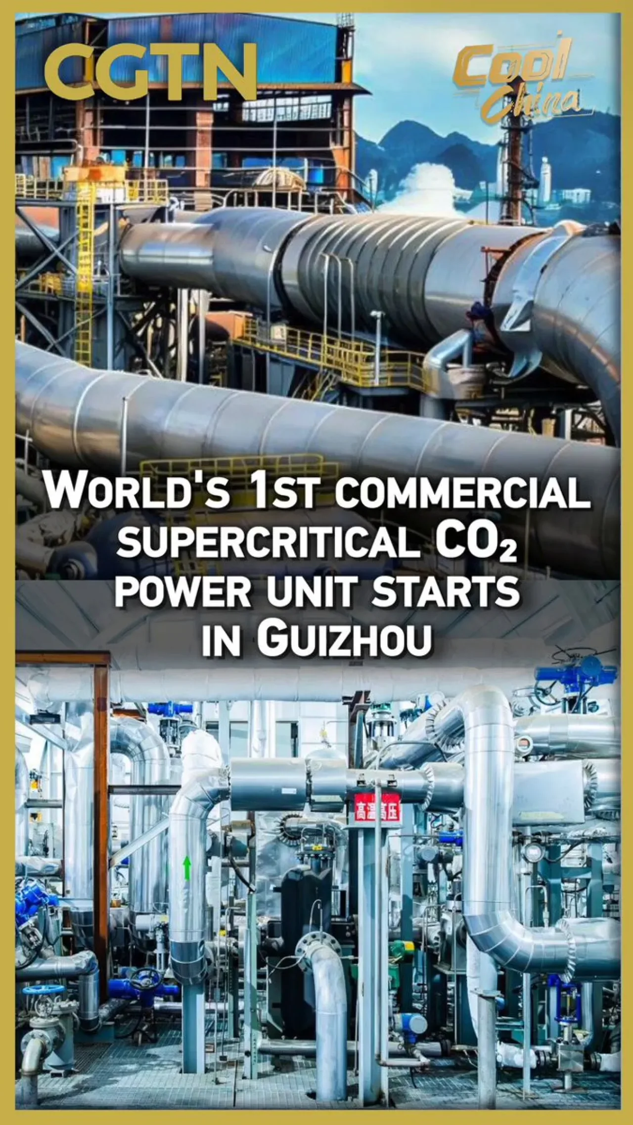 Çin, Dünyanın İlk Ticari Süperkritik Karbondioksit Enerji Ünitesini Devreye Aldı Çin, Dünyanın İlk Ticari Süperkritik Karbondioksit Enerji Ünitesini Devreye Aldı