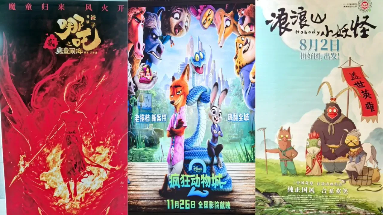 Çin'de Animasyon Filmleri Gişe Rekoru Kırdı: 2025'te Hasılat 25 Milyar Yuana Ulaştı Çin'de Animasyon Filmleri Gişe Rekoru Kırdı: 2025'te Hasılat 25 Milyar Yuana Ulaştı