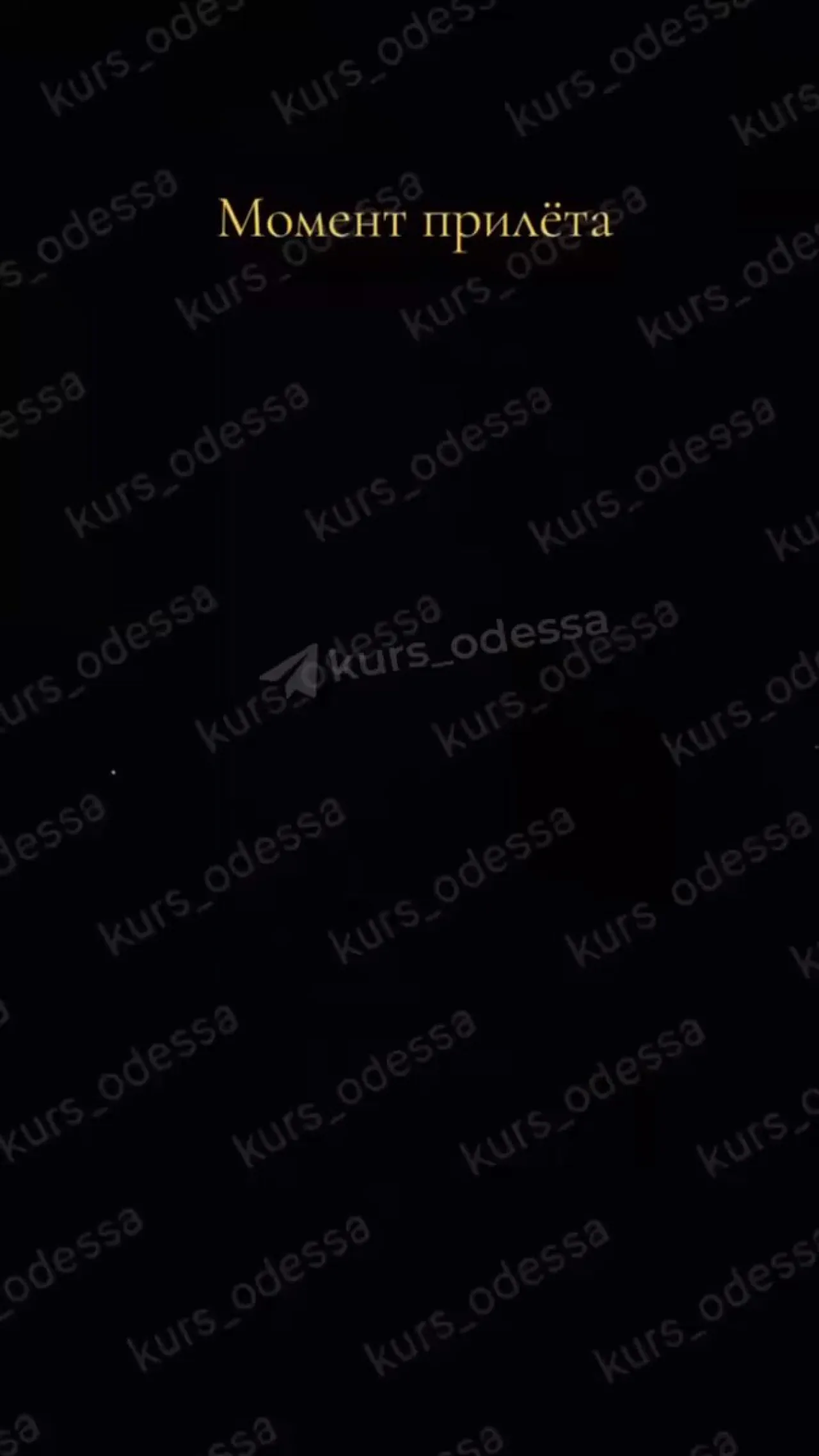 Rusya'ya Ait İHA'lar Odessa'yı Hedef Aldı Rusya'ya Ait İHA'lar Odessa'yı Hedef Aldı
