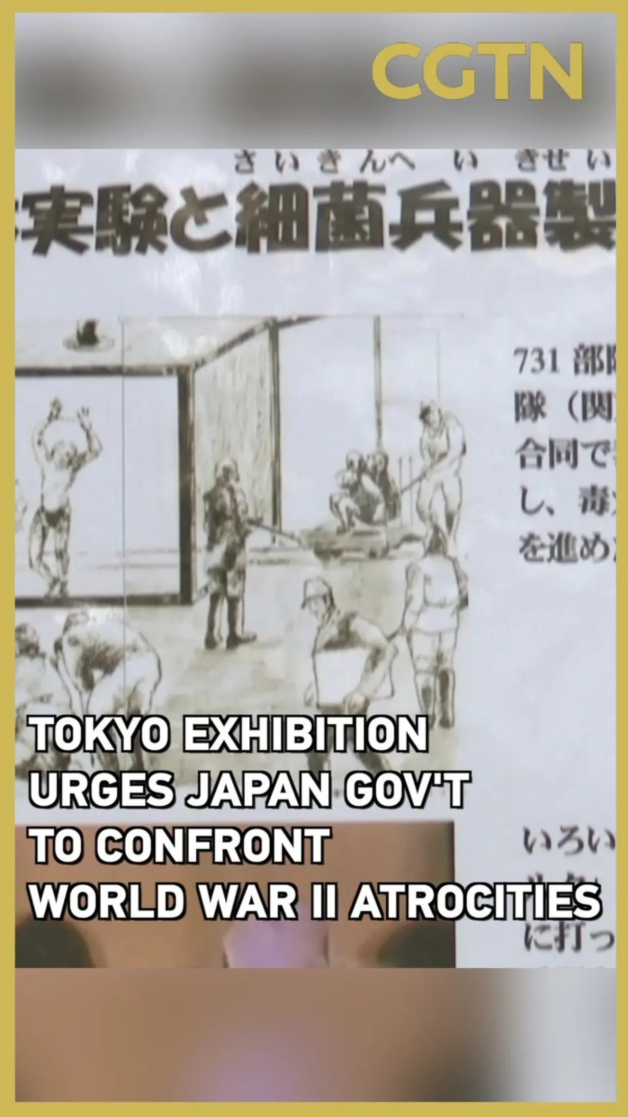 Tokyo'da İkinci Dünya Savaşı Gerçeklerini Anma Sergisi Açıldı Tokyo'da İkinci Dünya Savaşı Gerçeklerini Anma Sergisi Açıldı