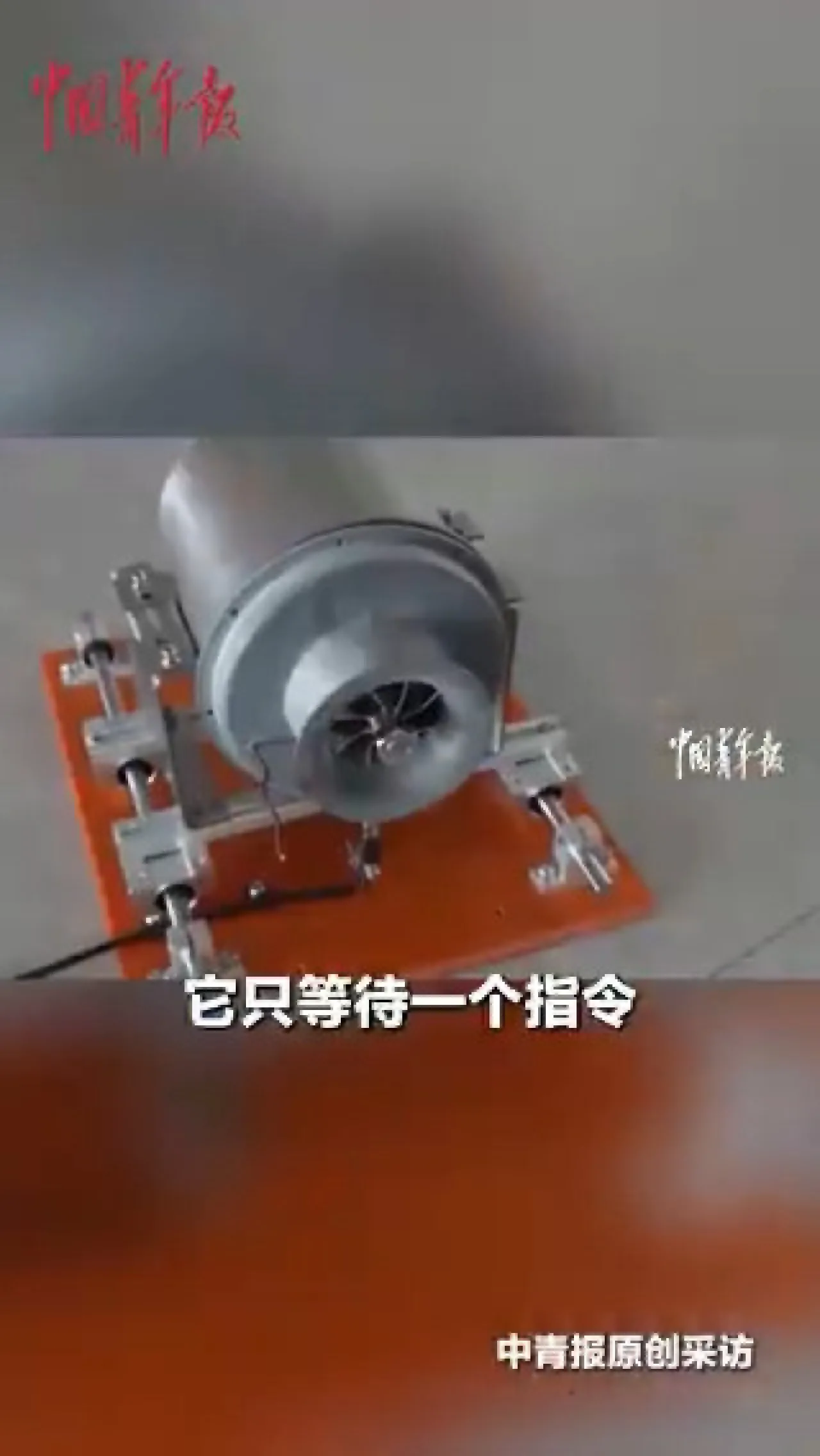 13 Yaşındaki Çinli Çocuk, Kendi Yaptığı Turbojet Motorunu Test Edecek 13 Yaşındaki Çinli Çocuk, Kendi Yaptığı Turbojet Motorunu Test Edecek