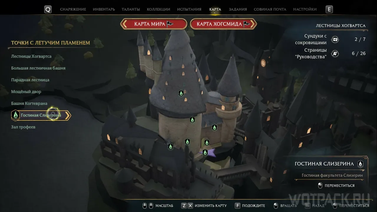 Hogwarts Legacy'de Sebastian Sallow'un Gizli Sonu: İhanet veya Sadakat? Hogwarts Legacy'de Sebastian Sallow'un Gizli Sonu: İhanet veya Sadakat?