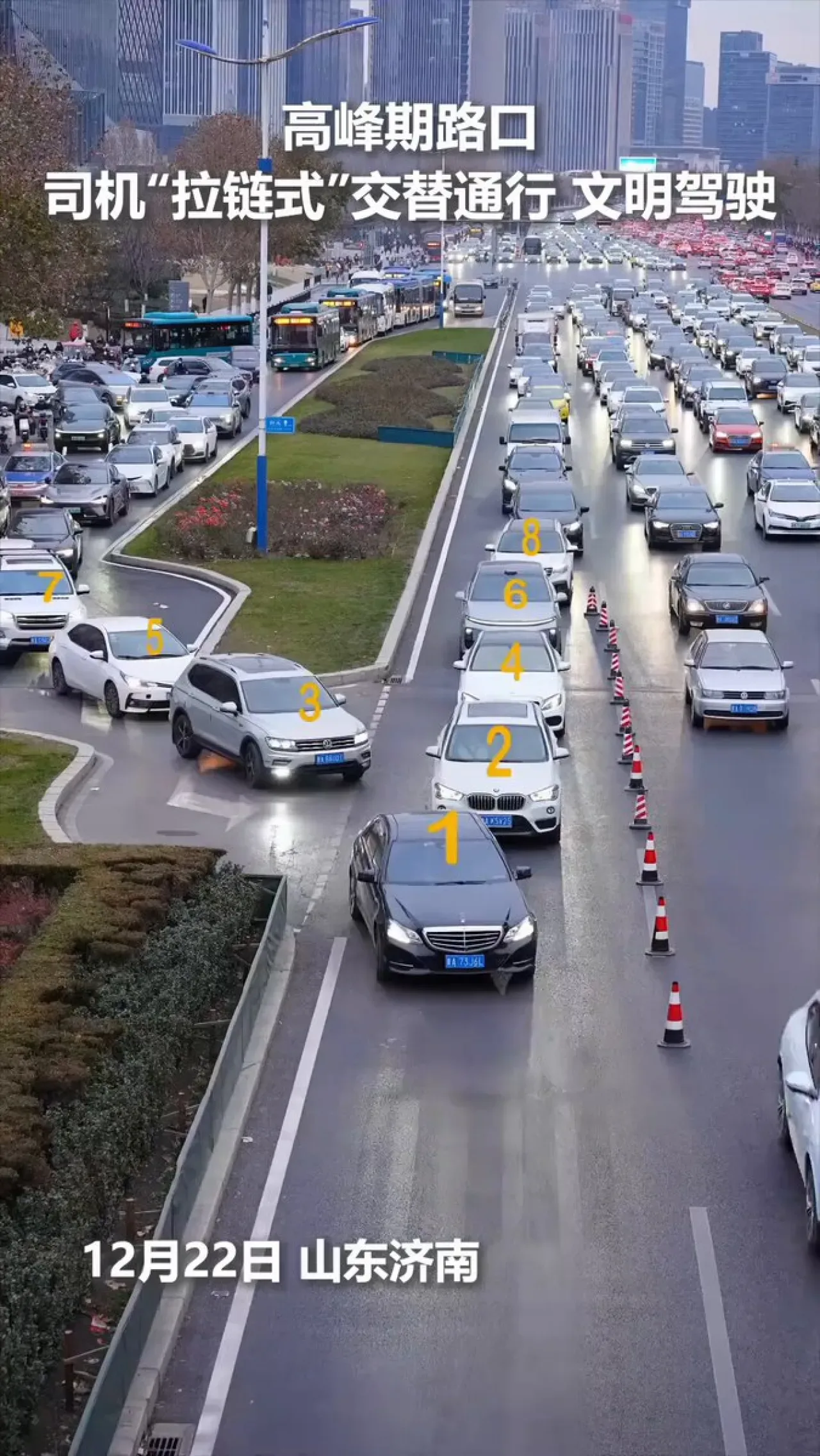 Jinan'da Trafik Akışı, Sürücülerin "Fermuar Yöntemi" ile Düzene Girdi Jinan'da Trafik Akışı, Sürücülerin "Fermuar Yöntemi" ile Düzene Girdi