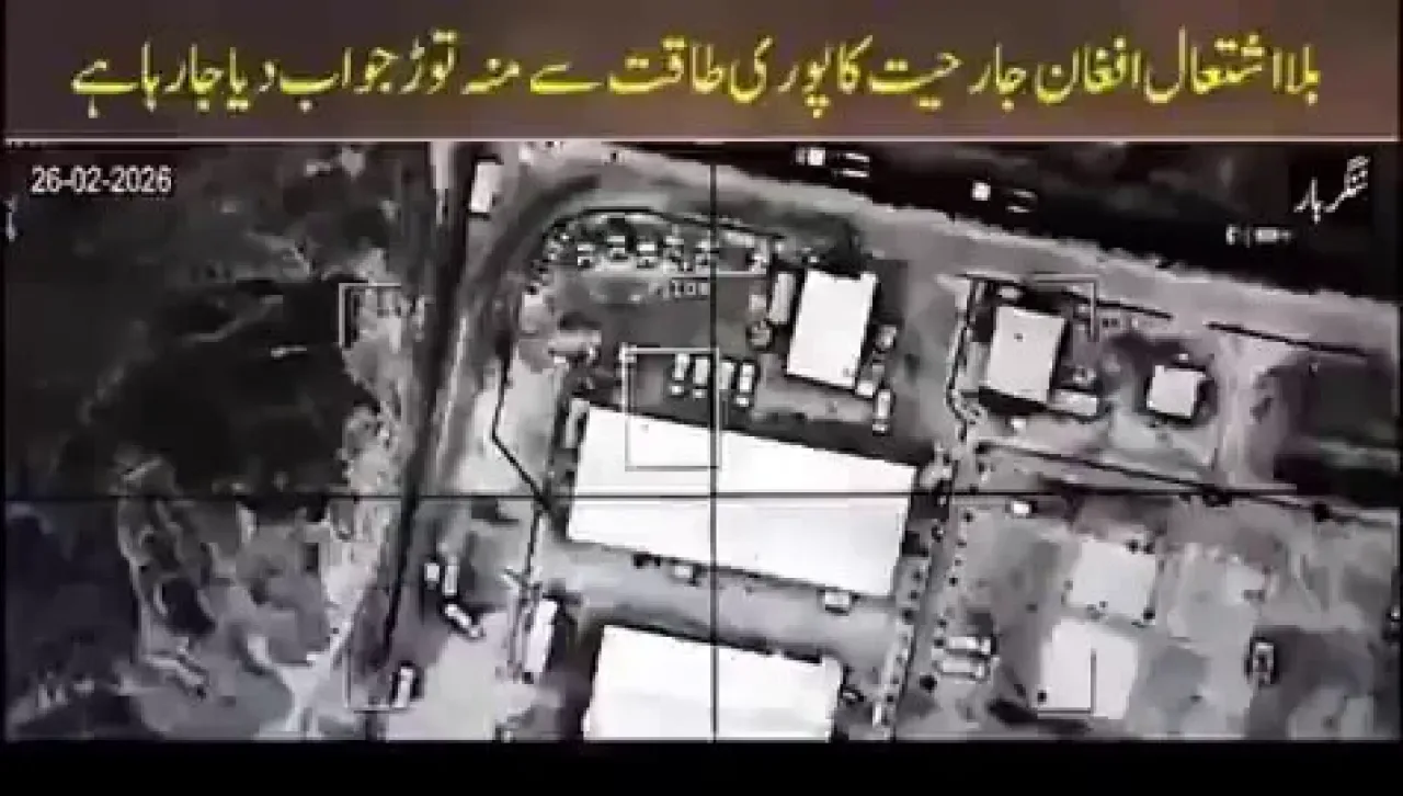 Pakistan Savaş Uçaklarından Taliban Hedeflerine Hava Harekâtı Pakistan Savaş Uçaklarından Taliban Hedeflerine Hava Harekâtı
