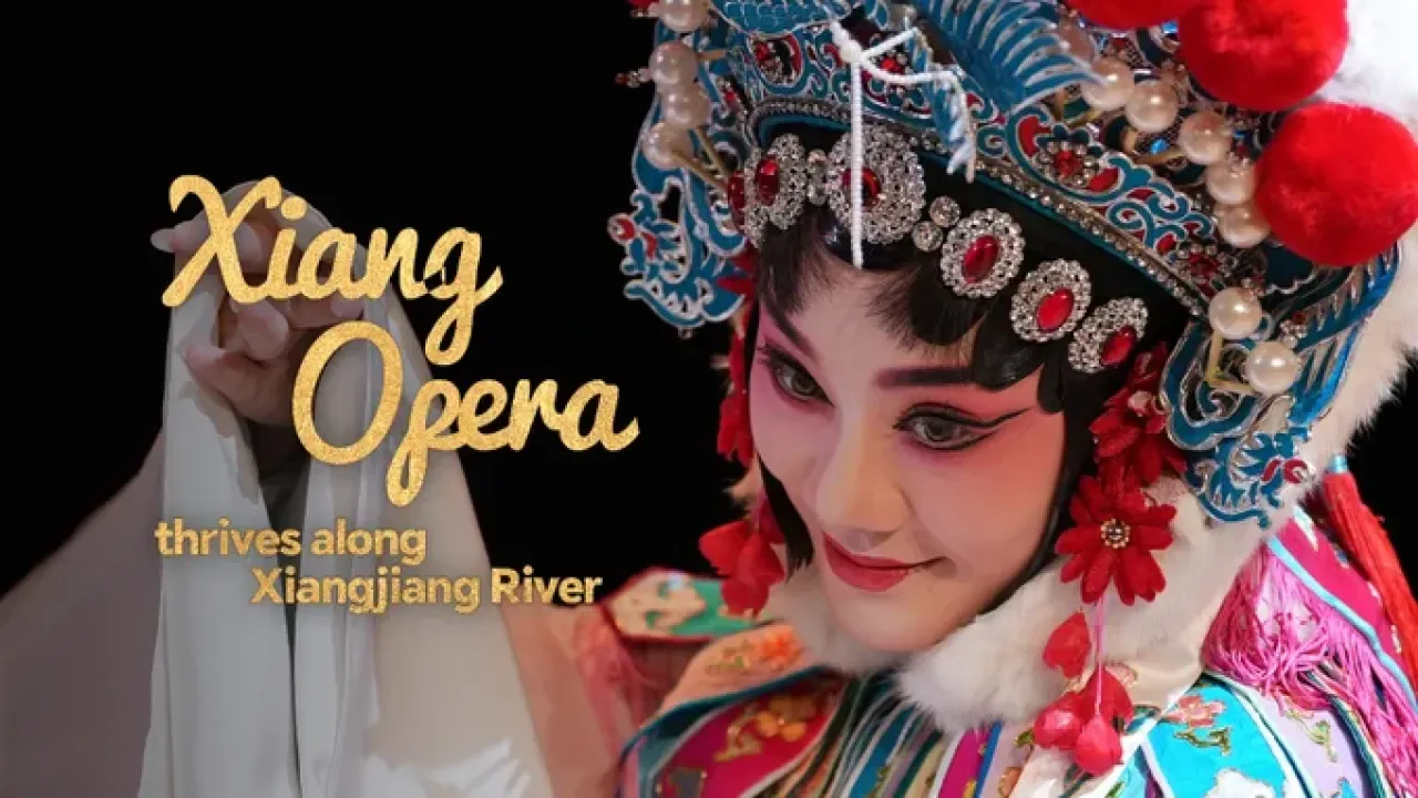 Xiang Opera Thrives Along the Xiangjiang River, Blending Tradition and Modernity Xiang Opera Thrives Along the Xiangjiang River, Blending Tradition and Modernity