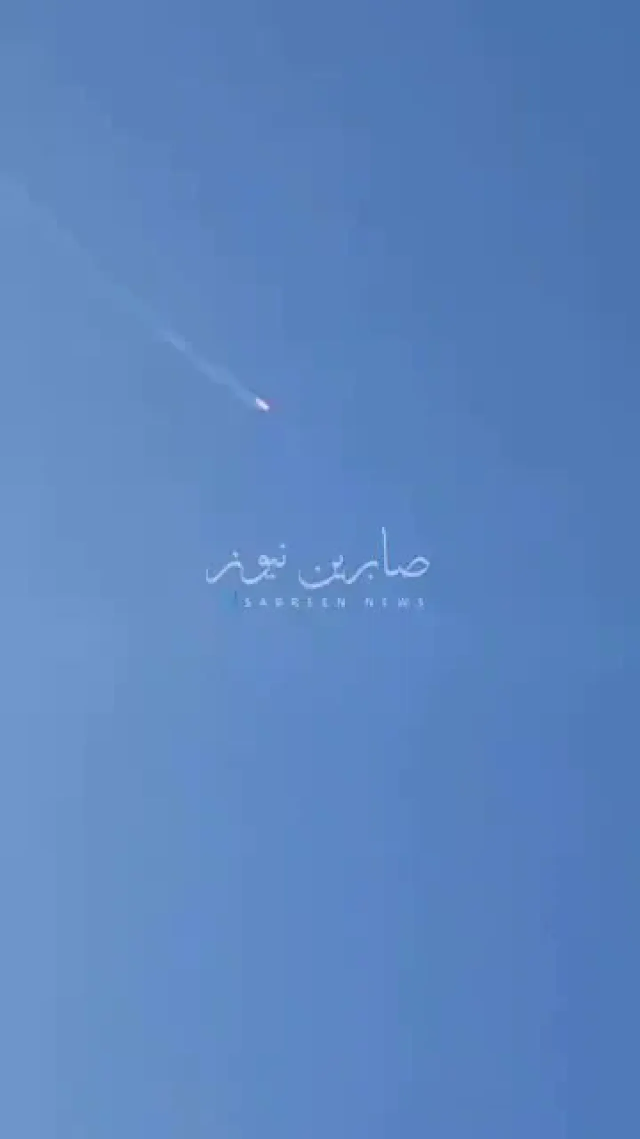 İran, İsrail'e Ait Hermes Tipi İnsansız Hava Aracını Düşürdü İran, İsrail'e Ait Hermes Tipi İnsansız Hava Aracını Düşürdü