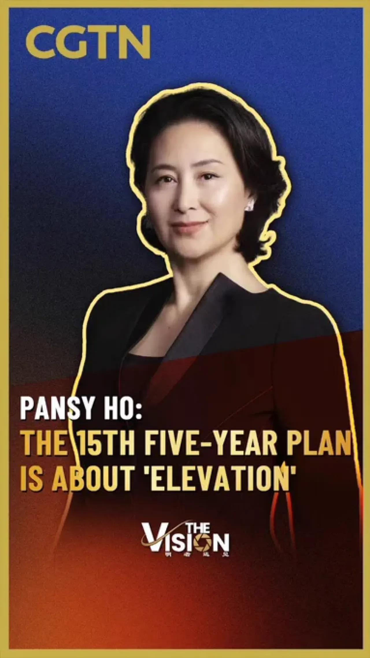 Pansy Ho'dan Stratejik Yatırım Çağrısı: 15. Beş Yıllık Plan'ın Yükseliş Fırsatları Pansy Ho'dan Stratejik Yatırım Çağrısı: 15. Beş Yıllık Plan'ın Yükseliş Fırsatları