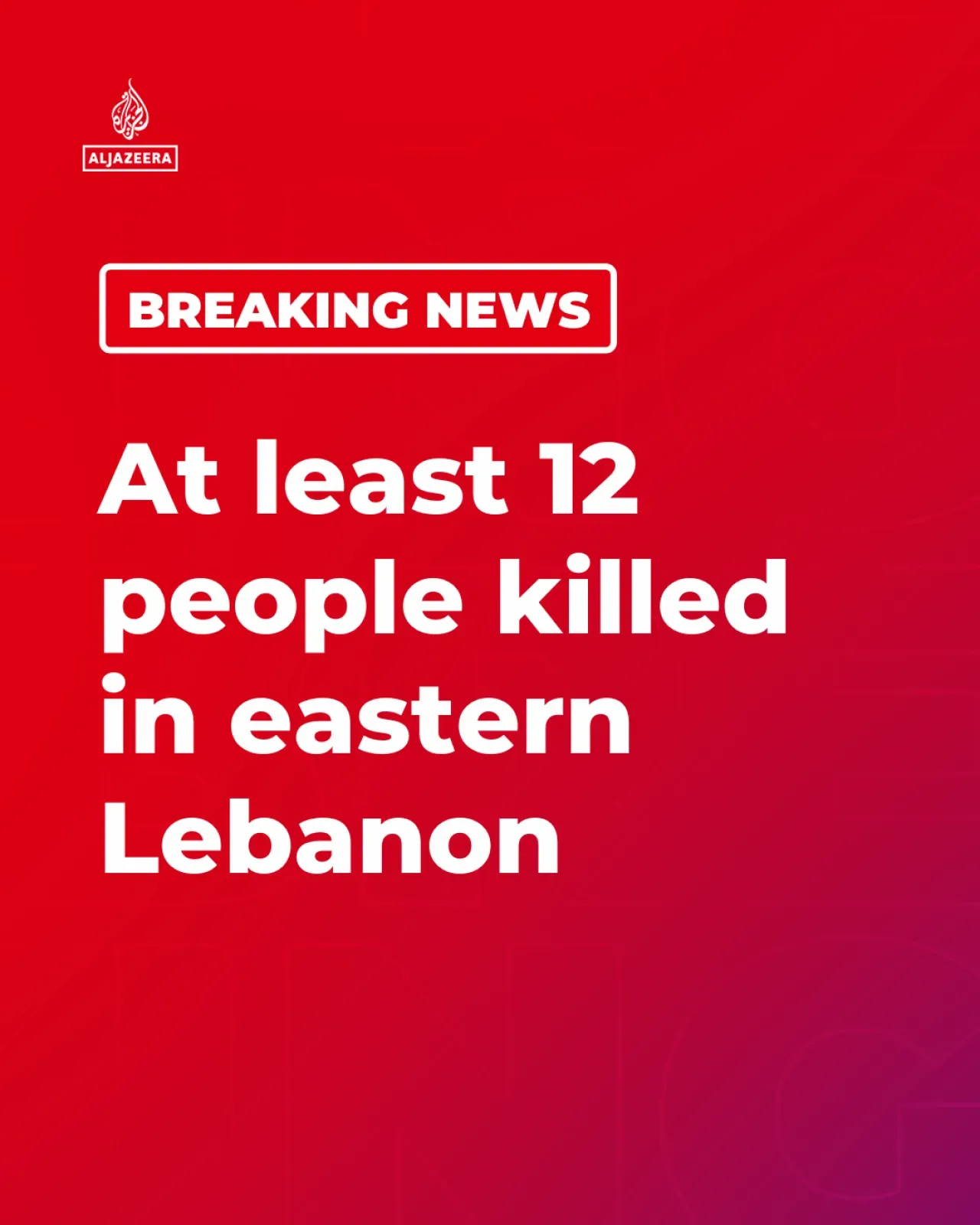 İsrail Hava Saldırılarında Lübnan'da 12 Kişi Hayatını Kaybetti İsrail Hava Saldırılarında Lübnan'da 12 Kişi Hayatını Kaybetti