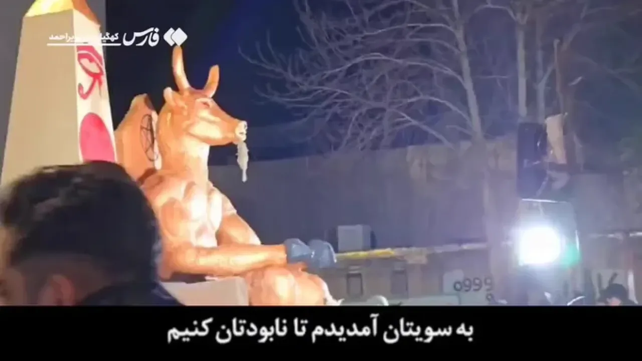 İran'da Tarihi Baal Heykeli Protestocular Tarafından Ateşe Verildi İran'da Tarihi Baal Heykeli Protestocular Tarafından Ateşe Verildi