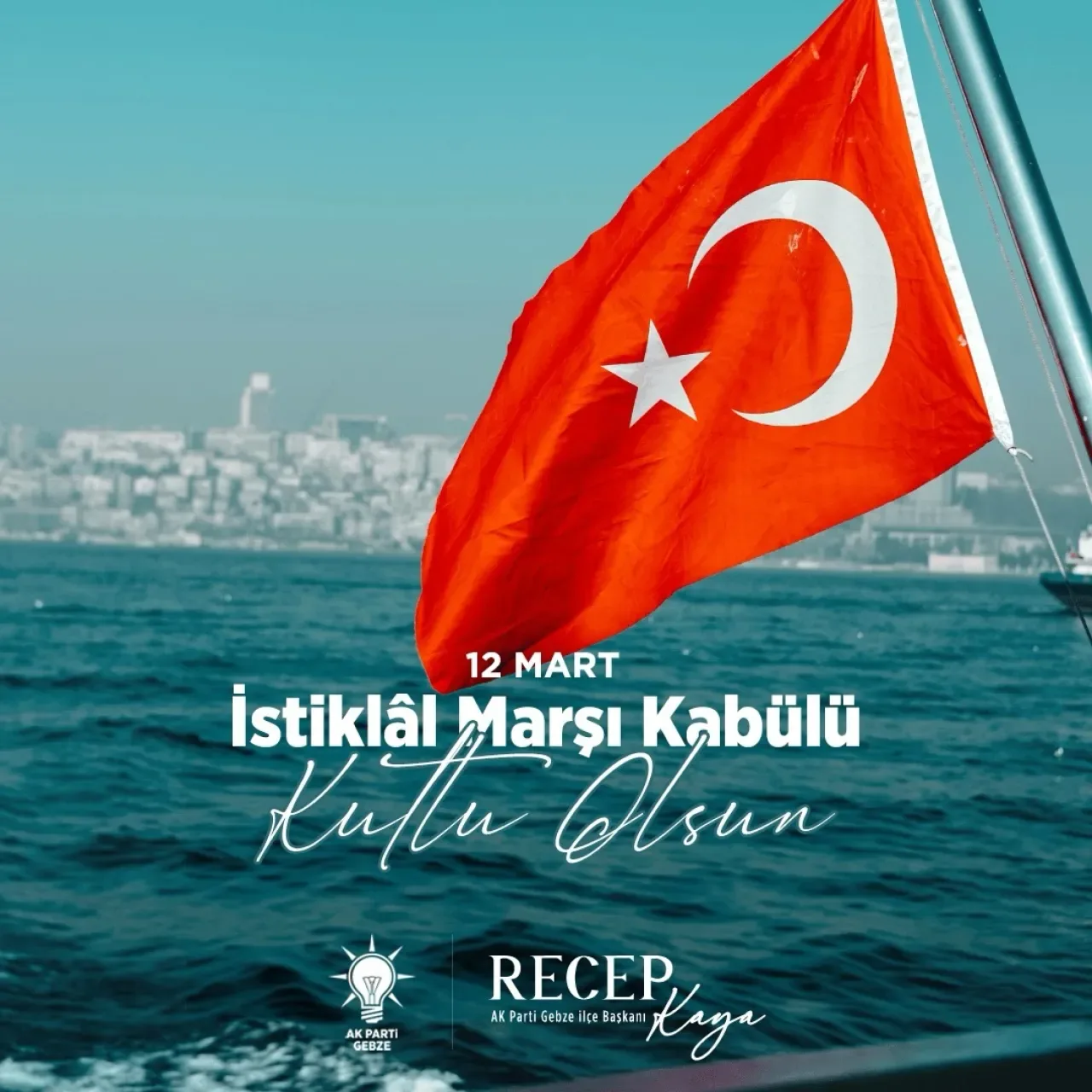 İstiklal Marşı'nın Kabulü ve Milli Şair Mehmet Akif Ersoy'un Mirası İstiklal Marşı'nın Kabulü ve Milli Şair Mehmet Akif Ersoy'un Mirası