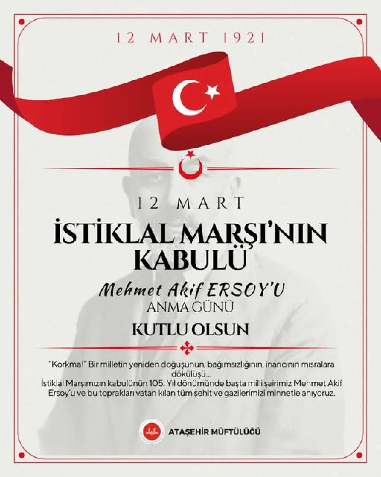 İstiklal Marşı'nın 105. Yıl Dönümü Ataşehir Müftülüğü'nde Anıldı İstiklal Marşı'nın 105. Yıl Dönümü Ataşehir Müftülüğü'nde Anıldı