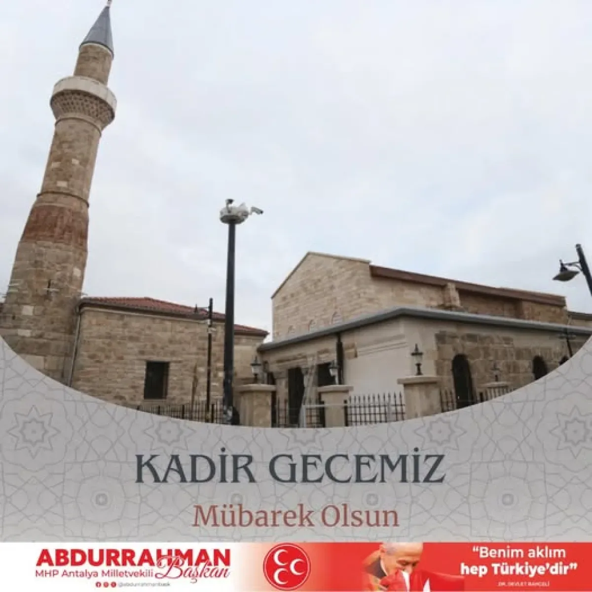 Antalya Milletvekili Başkan'dan Kadir Gecesi Mesajı: Rahmet, Mağfiret ve Birlik Temennisi Antalya Milletvekili Başkan'dan Kadir Gecesi Mesajı: Rahmet, Mağfiret ve Birlik Temennisi