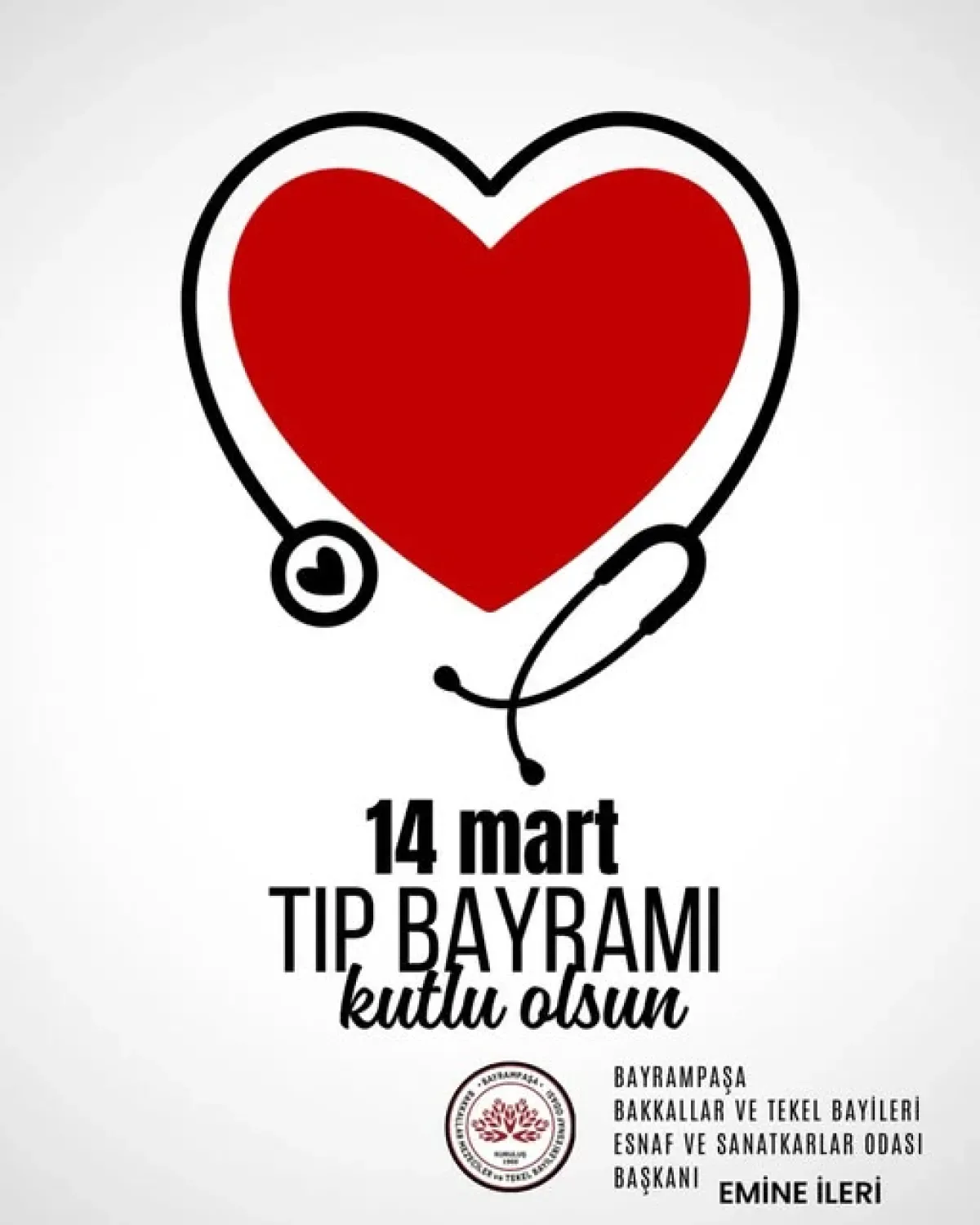 Bayrampaşa Bakkallar Odası'ndan Sağlık Çalışanlarına Anlamlı Tıp Bayramı Mesajı Bayrampaşa Bakkallar Odası'ndan Sağlık Çalışanlarına Anlamlı Tıp Bayramı Mesajı