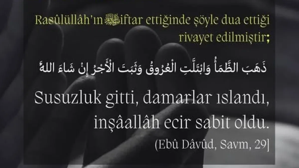 Ramazan'da Oruç Açarken Okunacak Dualar: Peygamber Efendimiz'in İftar Vakti Ettikleri Ramazan'da Oruç Açarken Okunacak Dualar: Peygamber Efendimiz'in İftar Vakti Ettikleri