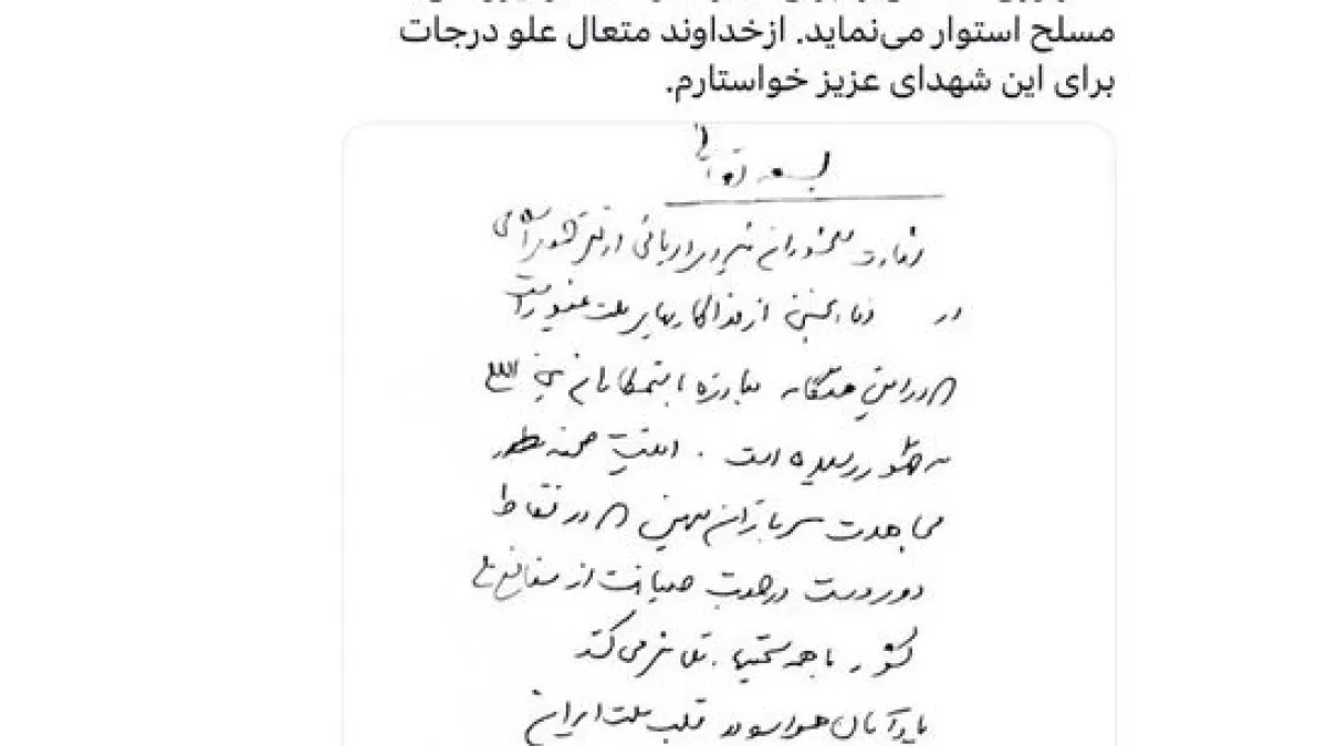İran Güvenlik Şefi Laricani'nin Hayatını Kaybettiği İddiası İsrail-İran Gerilimini Artırdı İran Güvenlik Şefi Laricani'nin Hayatını Kaybettiği İddiası İsrail-İran Gerilimini Artırdı