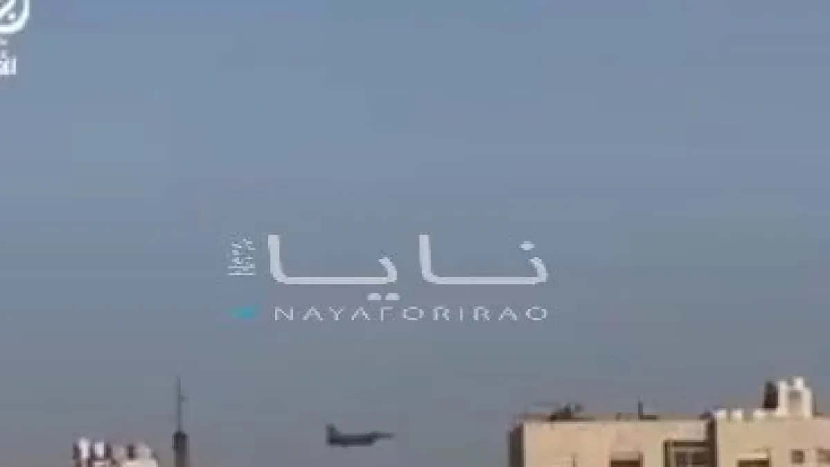 İsrail Savaş Uçakları Ürdün'ün Başkenti Amman Semalarında Alçak Uçuş Gerçekleştiriyor İsrail Savaş Uçakları Ürdün'ün Başkenti Amman Semalarında Alçak Uçuş Gerçekleştiriyor