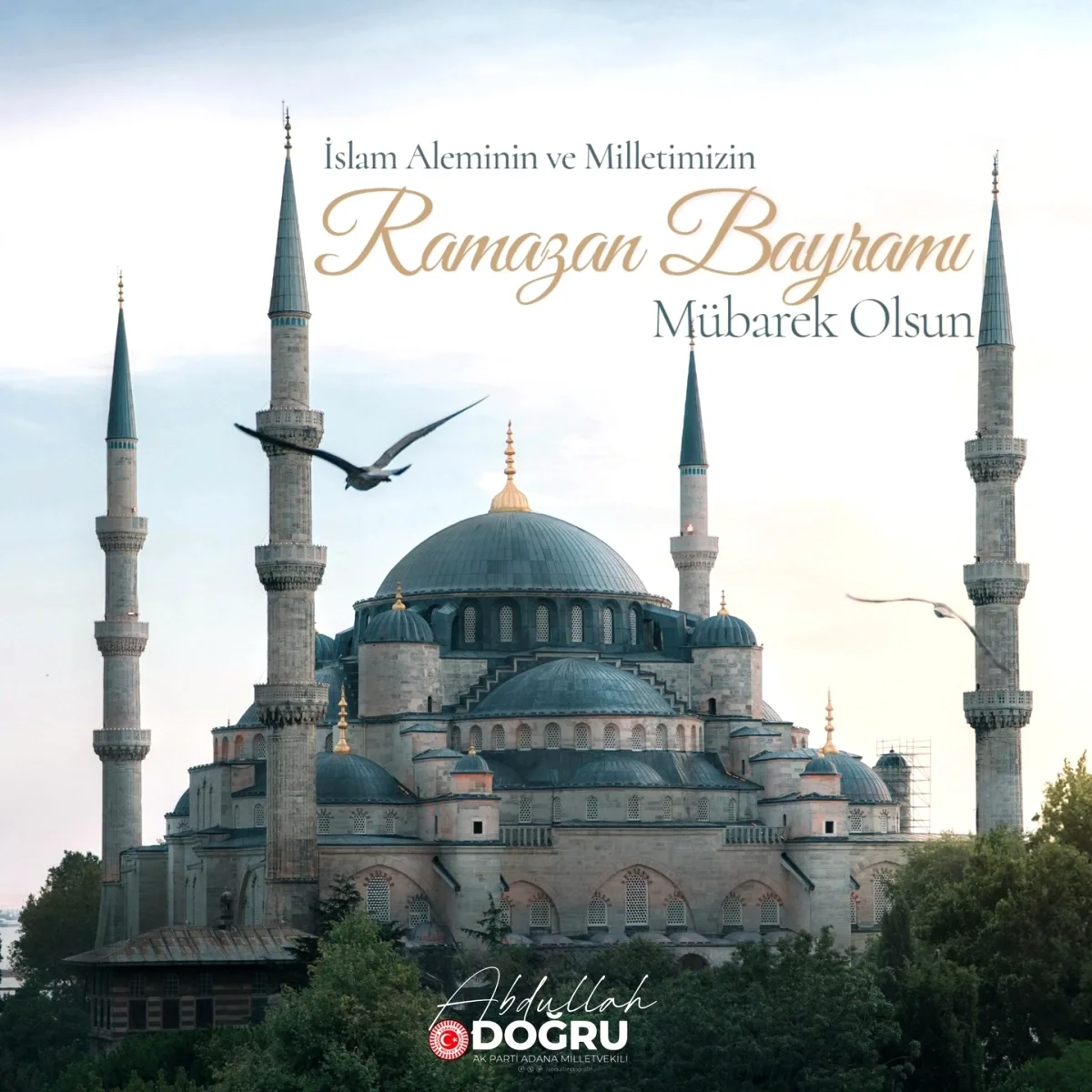 AK Parti'li Doğru'dan Ramazan Bayramı Mesajı: Hangi Ruhun Altını Çizdi? AK Parti'li Doğru'dan Ramazan Bayramı Mesajı: Hangi Ruhun Altını Çizdi?
