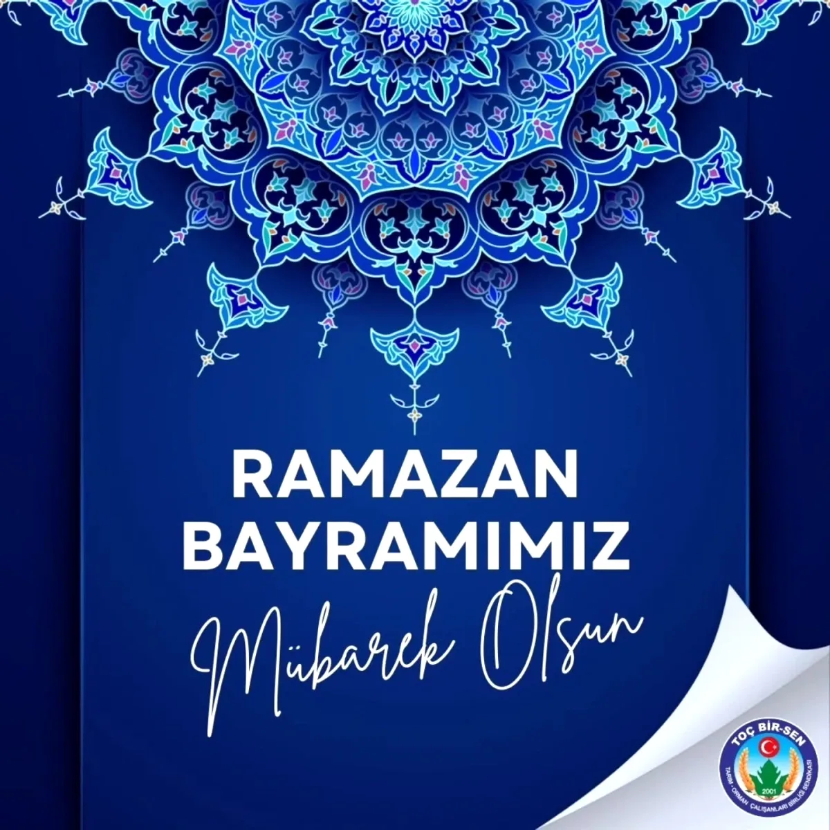 Ramazan Bayramı'nda TOÇ BİR-SEN İstanbul 1 Nolu Şube'den Anlamlı Mesaj Ramazan Bayramı'nda TOÇ BİR-SEN İstanbul 1 Nolu Şube'den Anlamlı Mesaj