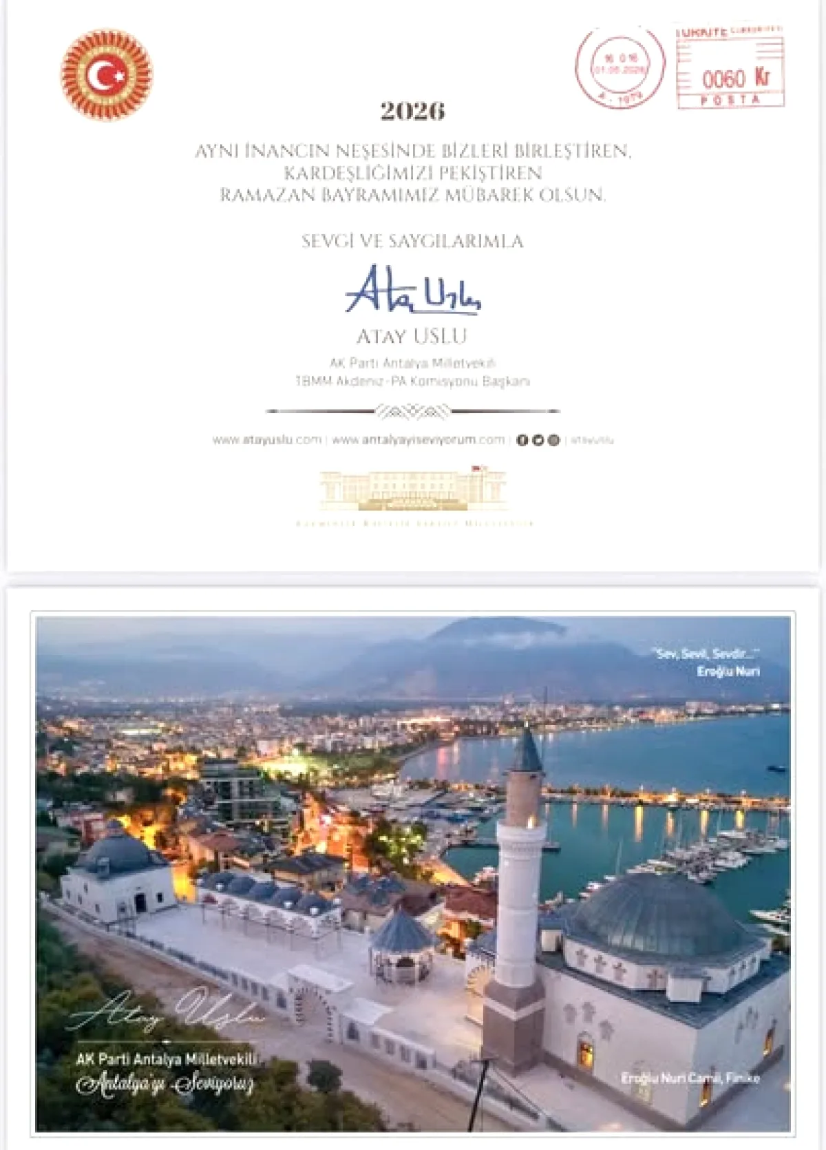 Antalya Milletvekili Atay Uslu'dan Ramazan Bayramı Mesajı: "Kardeşliğimizi Pekiştiren Bir Gün" Antalya Milletvekili Atay Uslu'dan Ramazan Bayramı Mesajı: "Kardeşliğimizi Pekiştiren Bir Gün"
