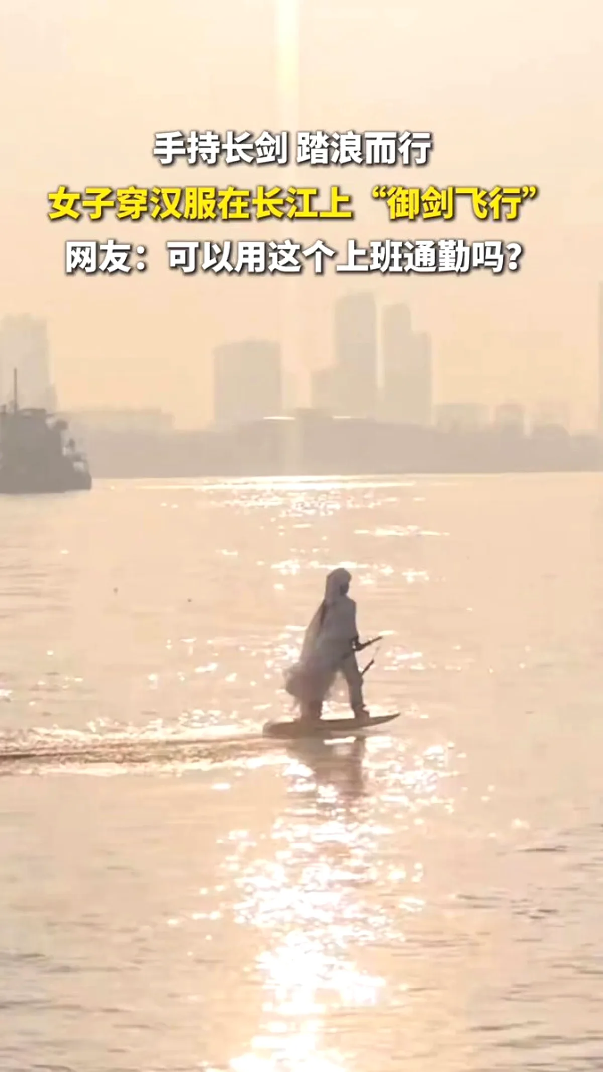 Wuhan'da Geleneksel Kıyafetle Su Üzerinde Kılıç Gösterisi Wuhan'da Geleneksel Kıyafetle Su Üzerinde Kılıç Gösterisi