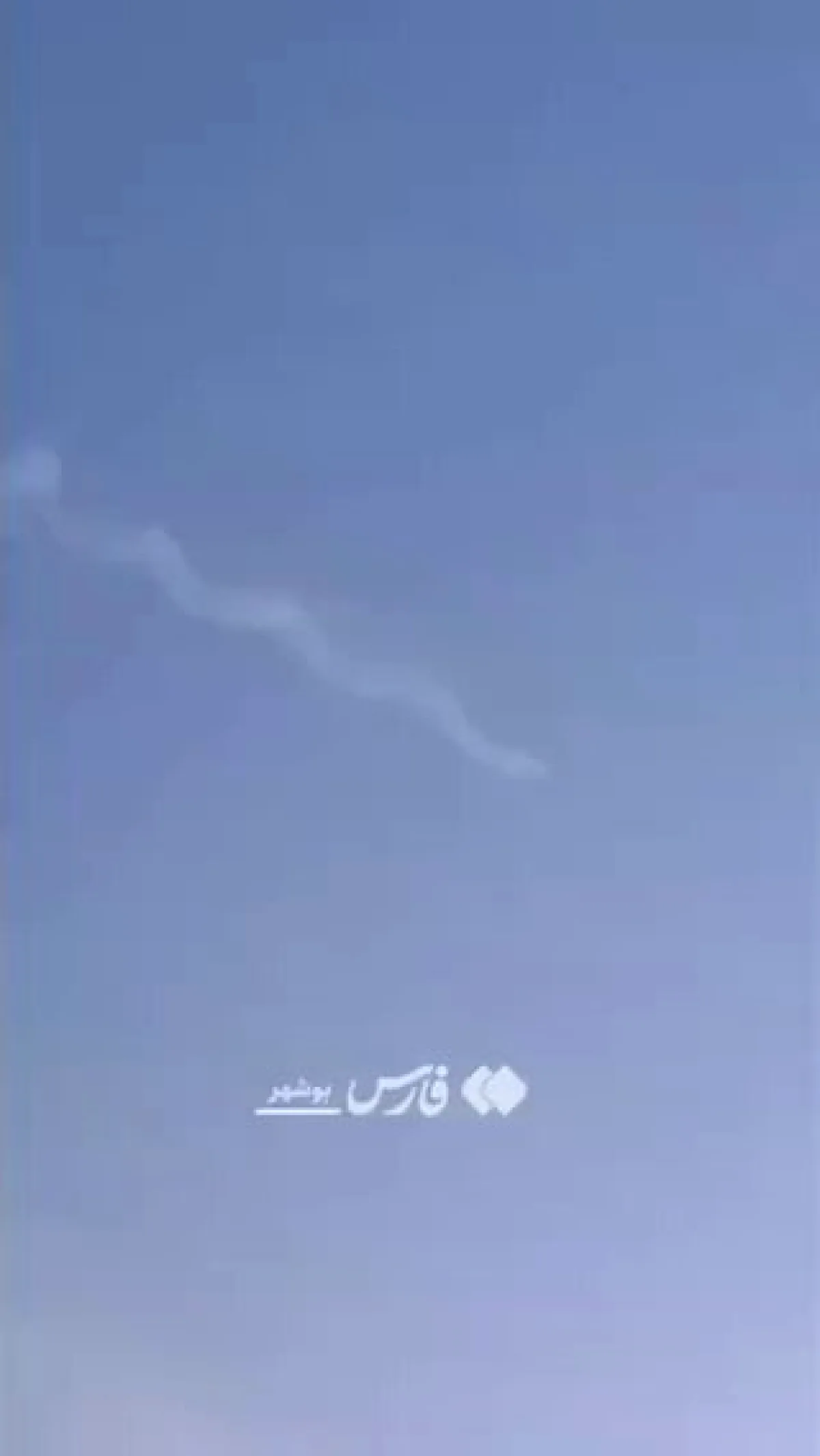 İran'da Gökyüzünde Kritik An: İHA Düşürüldü İran'da Gökyüzünde Kritik An: İHA Düşürüldü