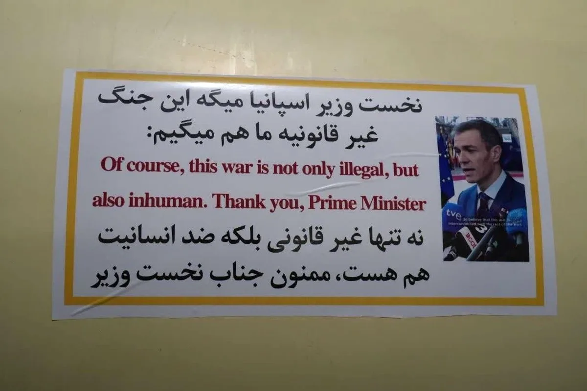 İran'ın İspanya Başbakanı'na Sıradışı Teşekkürü İran'ın İspanya Başbakanı'na Sıradışı Teşekkürü