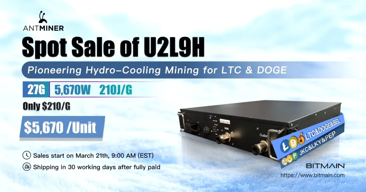 BITMAINtech'ten LTC ve DOGE Madencilerine Özel Hidro Soğutma Teknolojisi BITMAINtech'ten LTC ve DOGE Madencilerine Özel Hidro Soğutma Teknolojisi