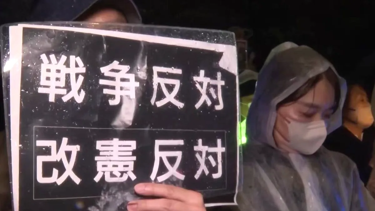 Tokyo'da Anayasa Değişikliği Karşıtı Protesto: Başbakan Takaichi'nin Girişimi Tepki Çekti Tokyo'da Anayasa Değişikliği Karşıtı Protesto: Başbakan Takaichi'nin Girişimi Tepki Çekti