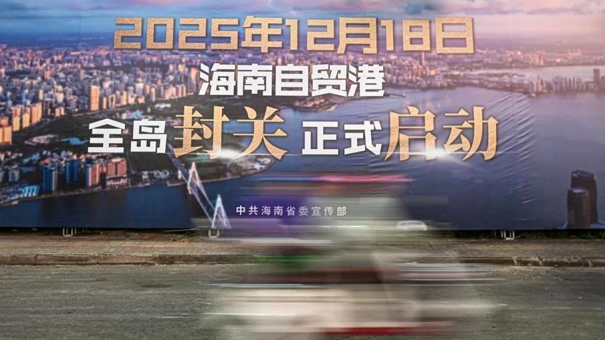 Hainan FTP Gains Momentum as Opening Gateway After Milestone Hainan FTP Gains Momentum as Opening Gateway After Milestone