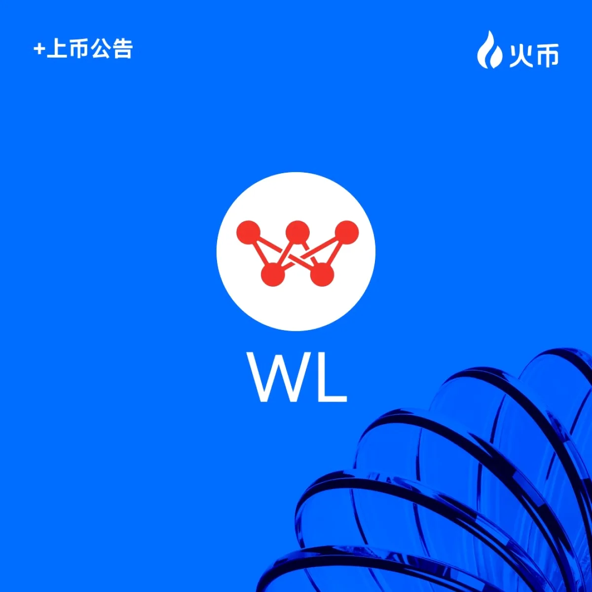 Huobi Global (HTX), Ethereum L2 Projesi WorldLand (WL) Token'ini 31 Mart'ta Listeliyor Huobi Global (HTX), Ethereum L2 Projesi WorldLand (WL) Token'ini 31 Mart'ta Listeliyor