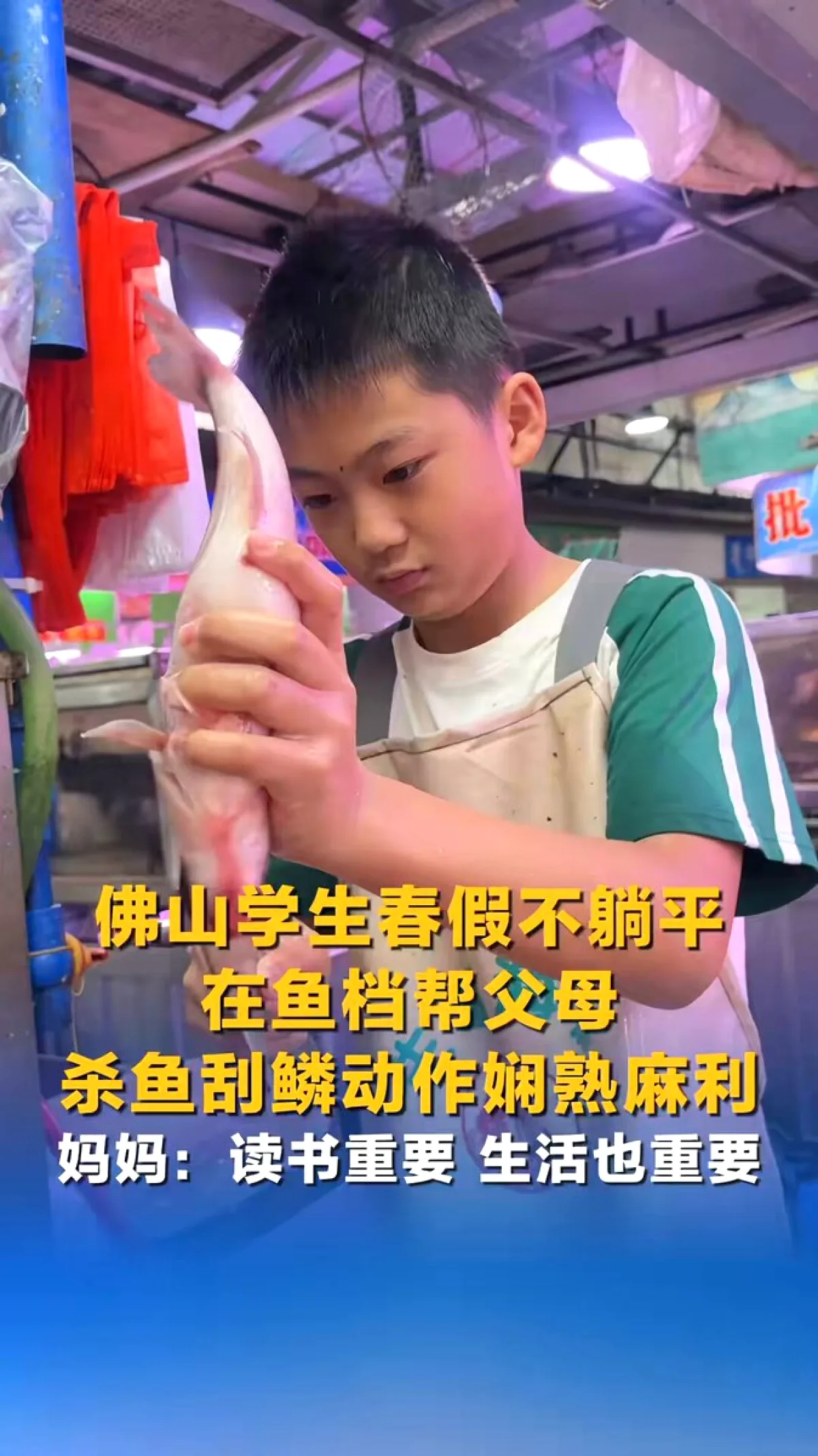 Foshan'da Bahar Tatilinde Aile İşine Koşan Öğrenci Foshan'da Bahar Tatilinde Aile İşine Koşan Öğrenci