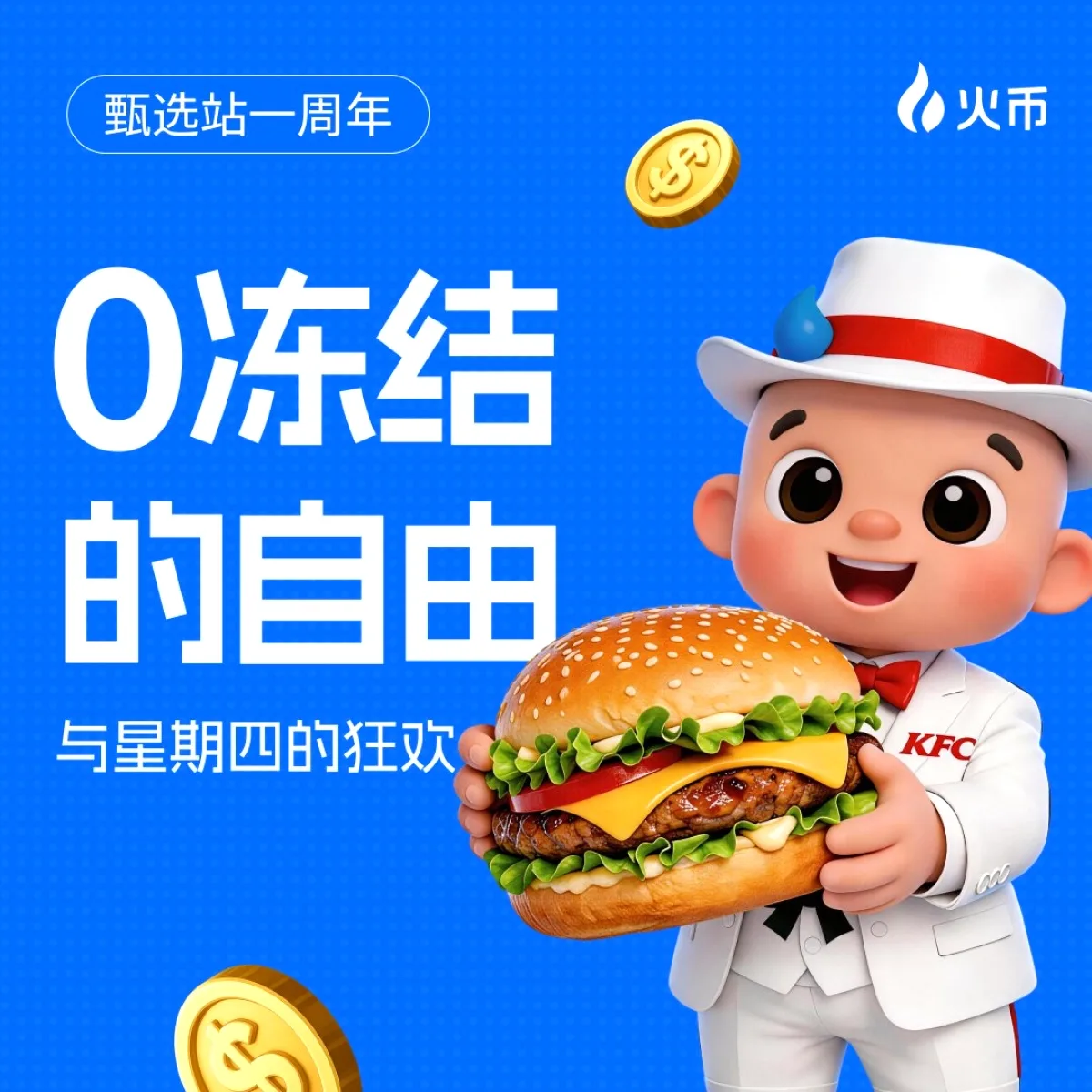 HuobiGlobal 1. Yıl Dönümünde 1000U Ödül Dağıtıyor: 9-16 Nisan Katıl! HuobiGlobal 1. Yıl Dönümünde 1000U Ödül Dağıtıyor: 9-16 Nisan Katıl!