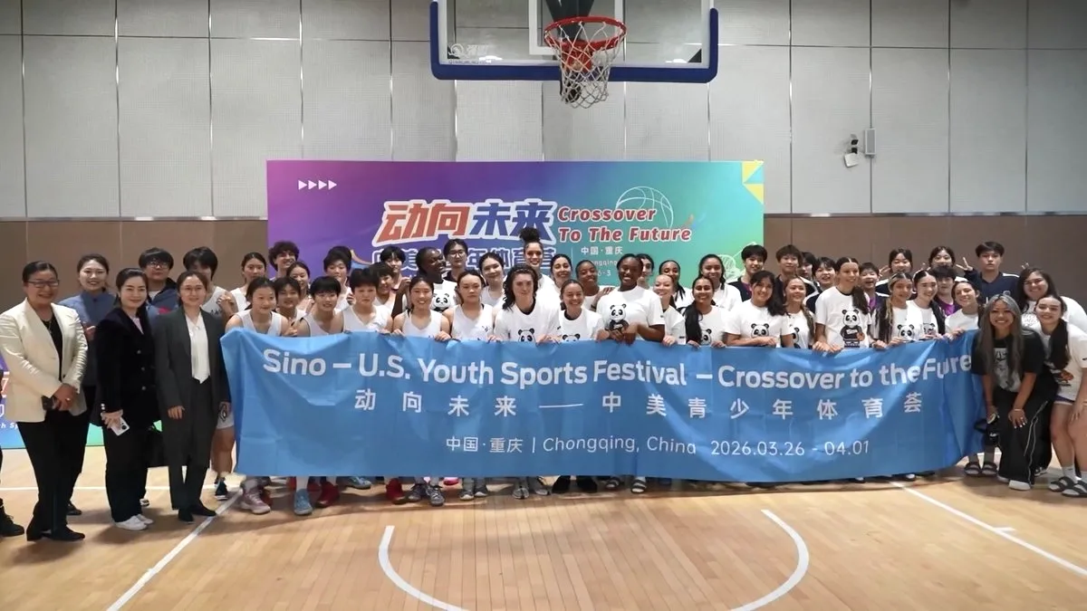 Chongqing'de Genç Basketbolcular Arkadaşlık ve Takım Ruhu İçin Buluştu Chongqing'de Genç Basketbolcular Arkadaşlık ve Takım Ruhu İçin Buluştu