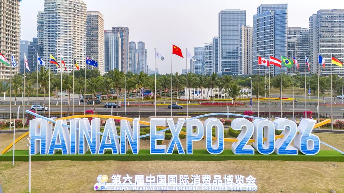 Hainan'da 60 Ülkeden 3.400 Marka ile Dev Tüketim Fuarı Kapılarını Açıyor Hainan'da 60 Ülkeden 3.400 Marka ile Dev Tüketim Fuarı Kapılarını Açıyor