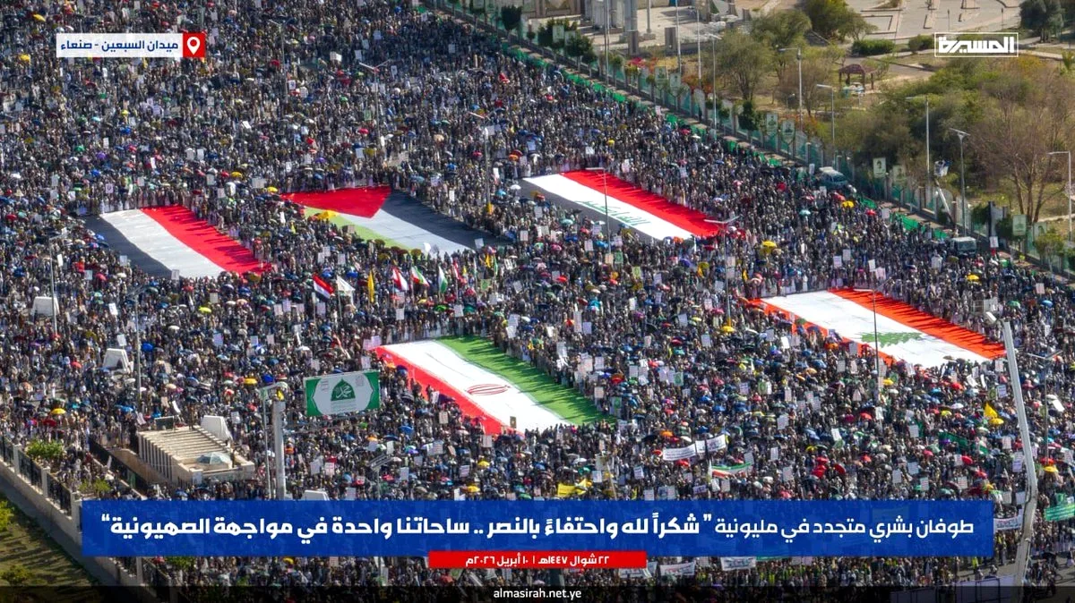 Yemen'de Gazze'ye Destek: Sana'da Binlerce Kişi İsrail'e Karşı Toplandı Yemen'de Gazze'ye Destek: Sana'da Binlerce Kişi İsrail'e Karşı Toplandı