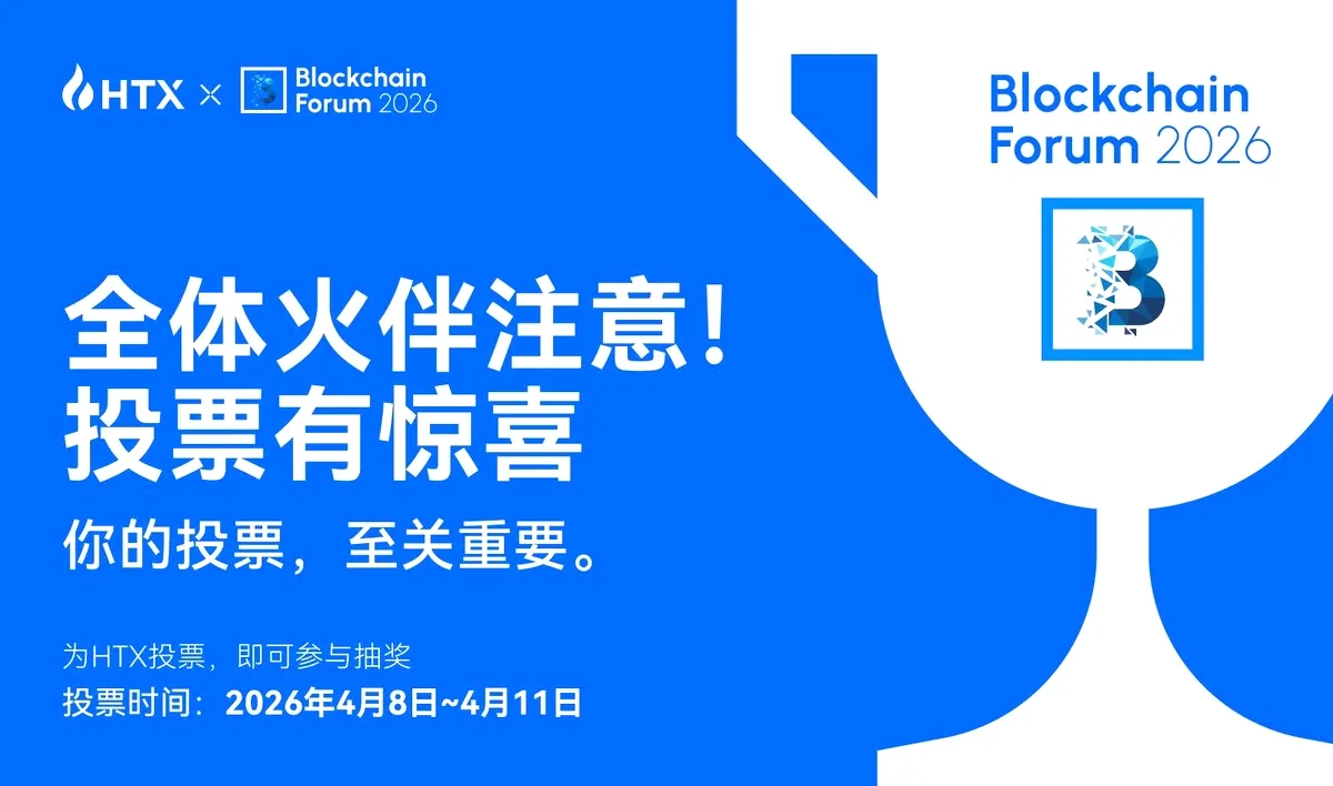 HuobiGlobal'dan Son 1 Saat Çekiliş Fırsatı! Oy Ver, Ödül Kazan HuobiGlobal'dan Son 1 Saat Çekiliş Fırsatı! Oy Ver, Ödül Kazan