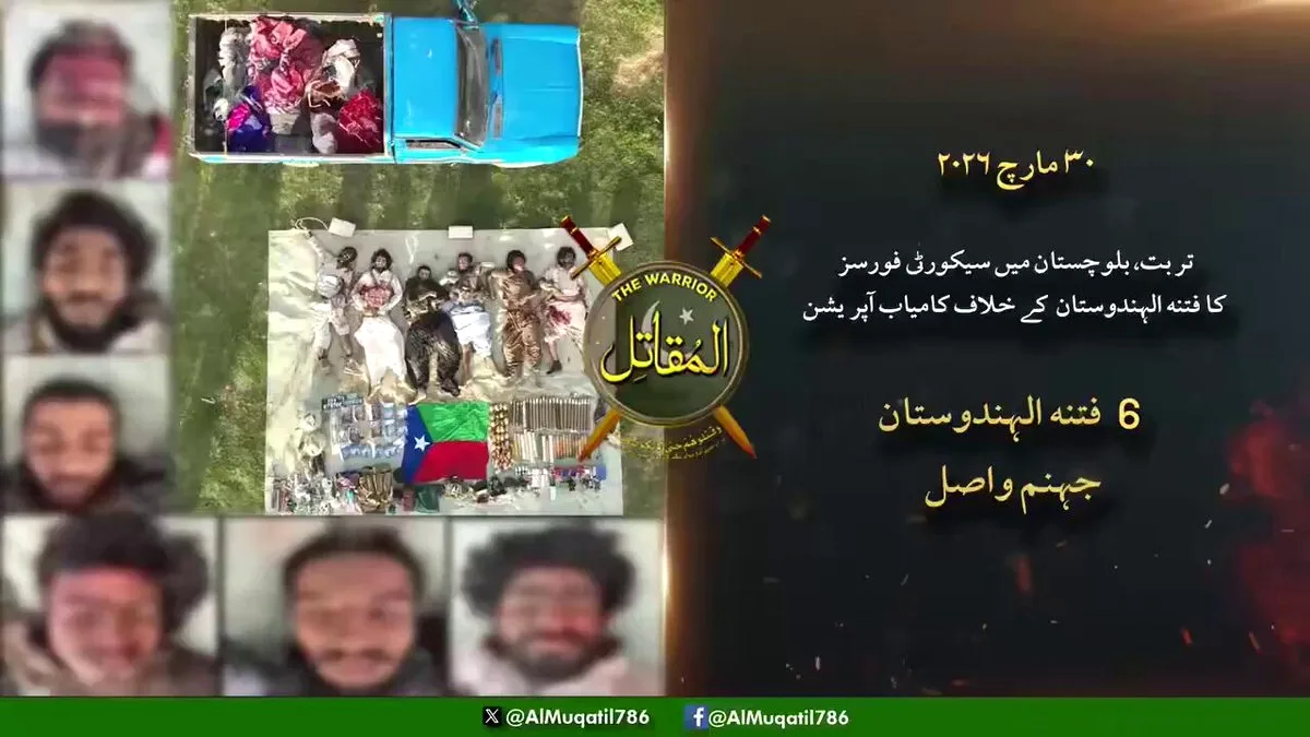 Pakistan Silahlı Kuvvetleri Belucistan Operasyonu Görüntülerini Paylaştı Pakistan Silahlı Kuvvetleri Belucistan Operasyonu Görüntülerini Paylaştı