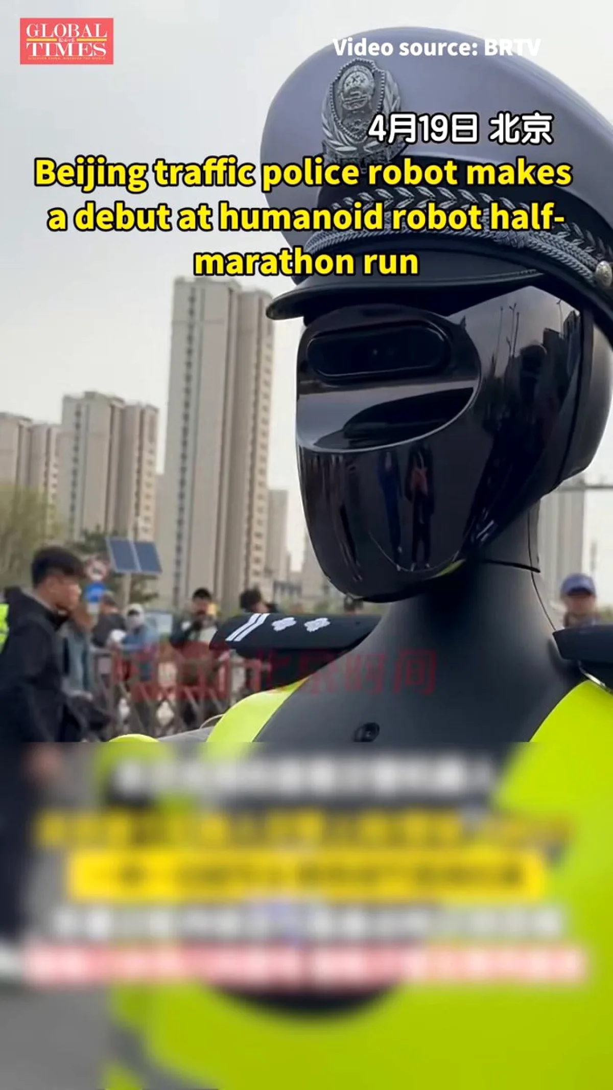 Pekin'de Trafik Polisi Robotu İlk Görevinde: Yarı Maratonda Yol Gösterdi Pekin'de Trafik Polisi Robotu İlk Görevinde: Yarı Maratonda Yol Gösterdi