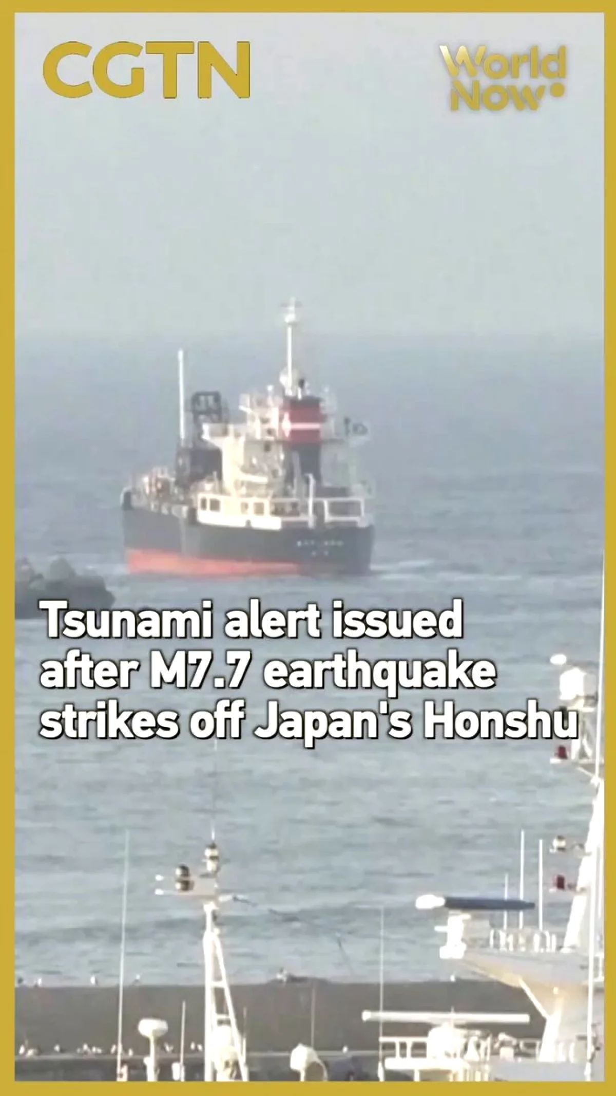 Japonya'da M7.7 Deprem: Honshu Açıklarında Tsunami Uyarısı Japonya'da M7.7 Deprem: Honshu Açıklarında Tsunami Uyarısı