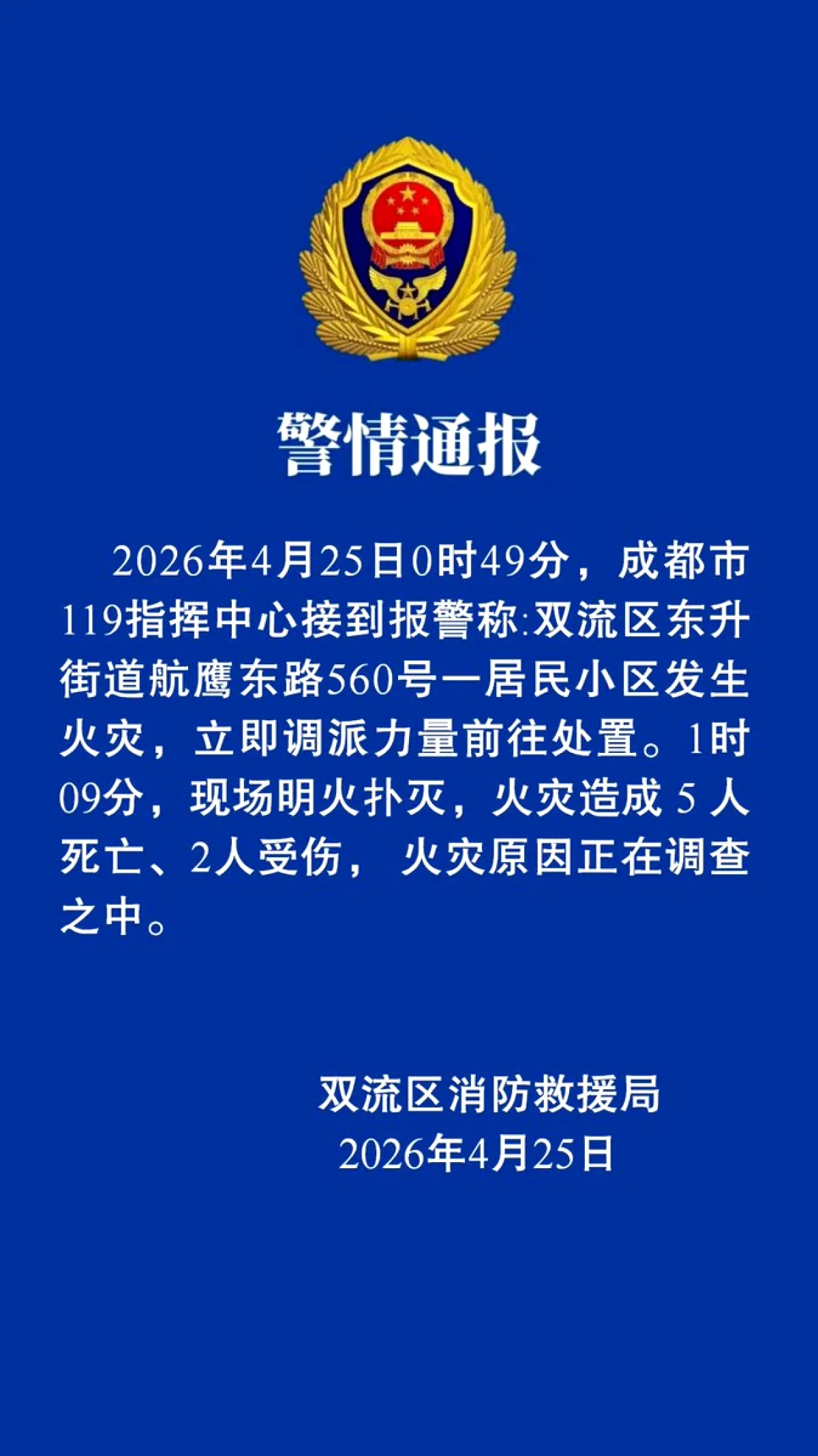 Chengdu'da Konut Yangını: 5 Kişi Hayatını Kaybetti Chengdu'da Konut Yangını: 5 Kişi Hayatını Kaybetti
