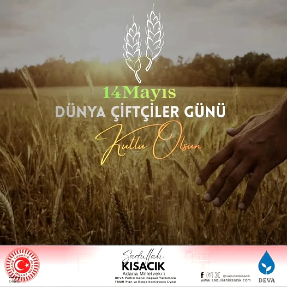 DEVA'lı Kısacık'tan Çiftçilere Mesaj: Geleceğimizi Yetiştiriyorlar DEVA'lı Kısacık'tan Çiftçilere Mesaj: Geleceğimizi Yetiştiriyorlar