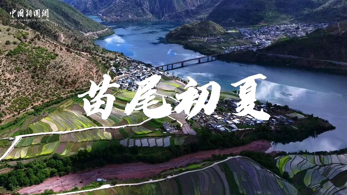 Yunnan'da Lisu Köylüleri Erken Yaza Mesai Yaptı Yunnan'da Lisu Köylüleri Erken Yaza Mesai Yaptı