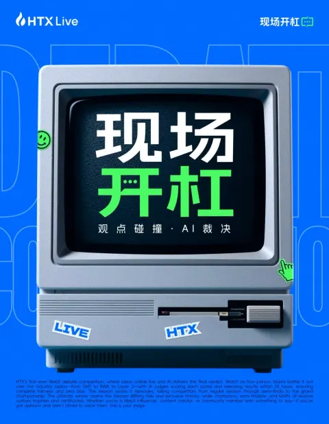 HTX (Huobi) 288 USD Ödüllü Canlı Debat Programı Başlatıyor HTX (Huobi) 288 USD Ödüllü Canlı Debat Programı Başlatıyor